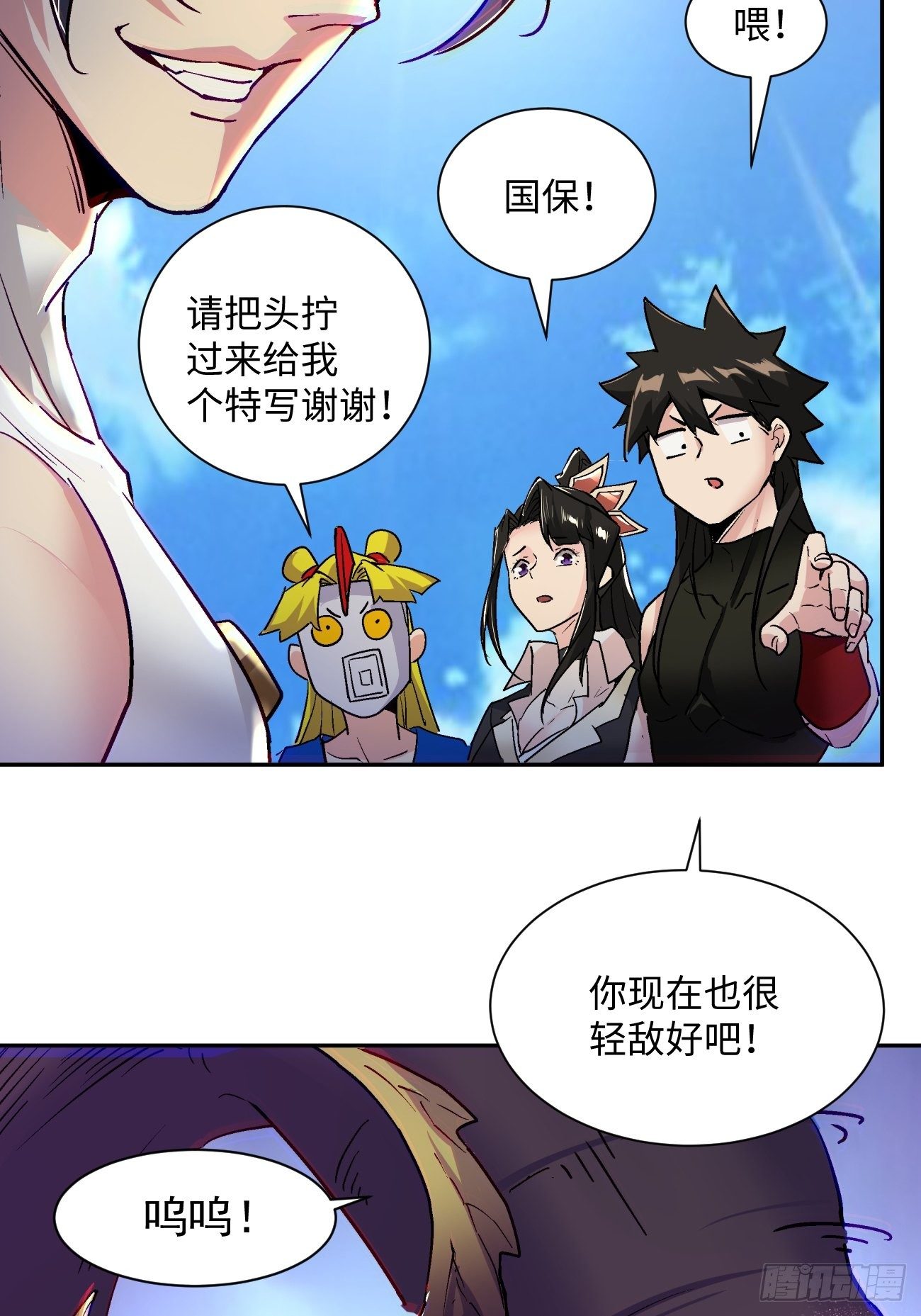 第五十六回 我们回去22
