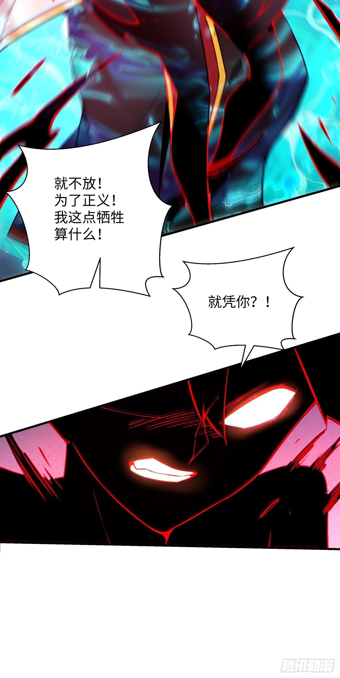 第一二九回 再见了，妈妈14