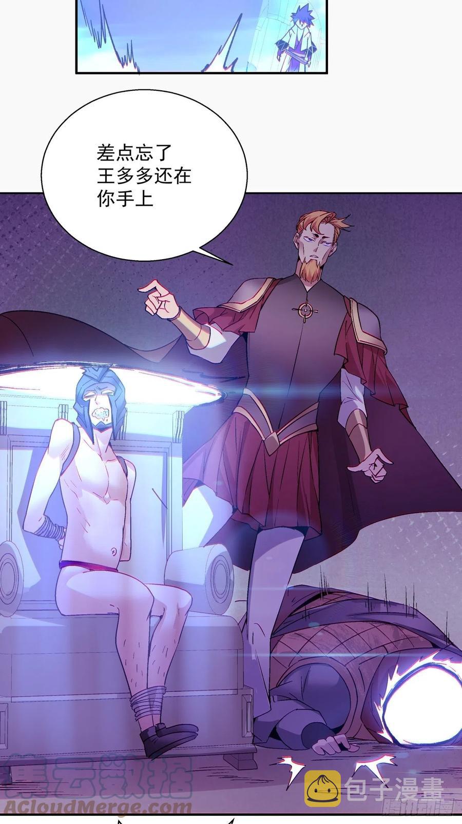 第七十五回 失去人质51