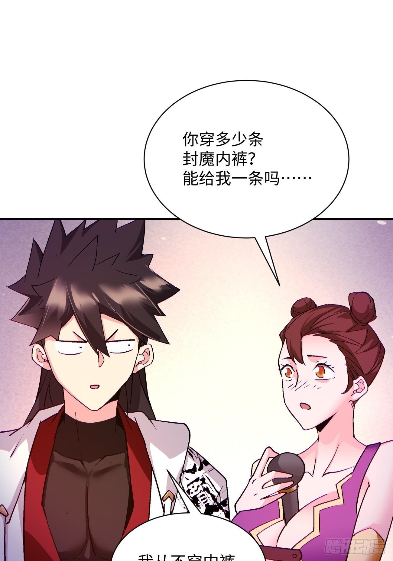 第一零六回 讨价还价2