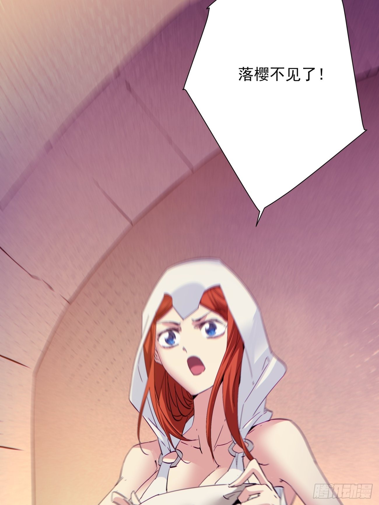 第一一八回 落樱不见了50