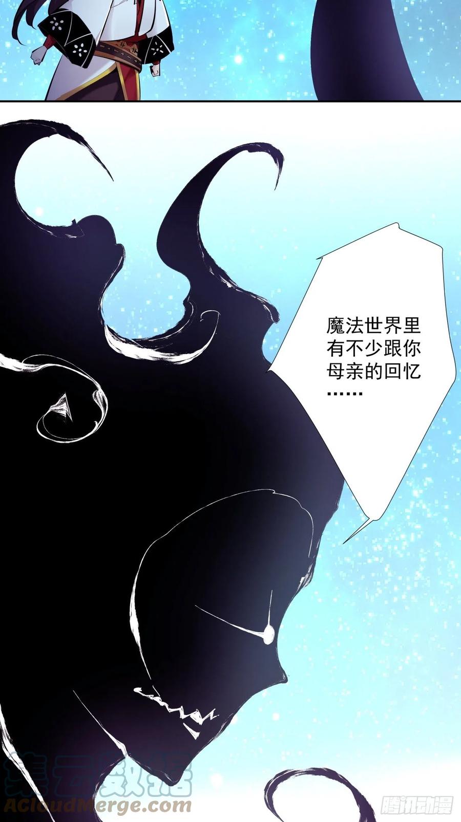 第八十三回 恭喜又找到一缕残魂42