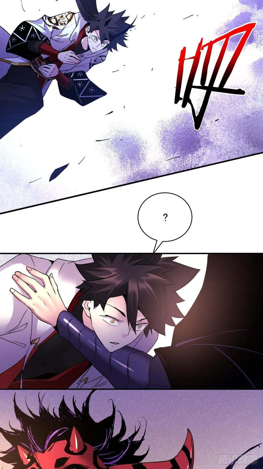 第八十七回 噬魔虫王41