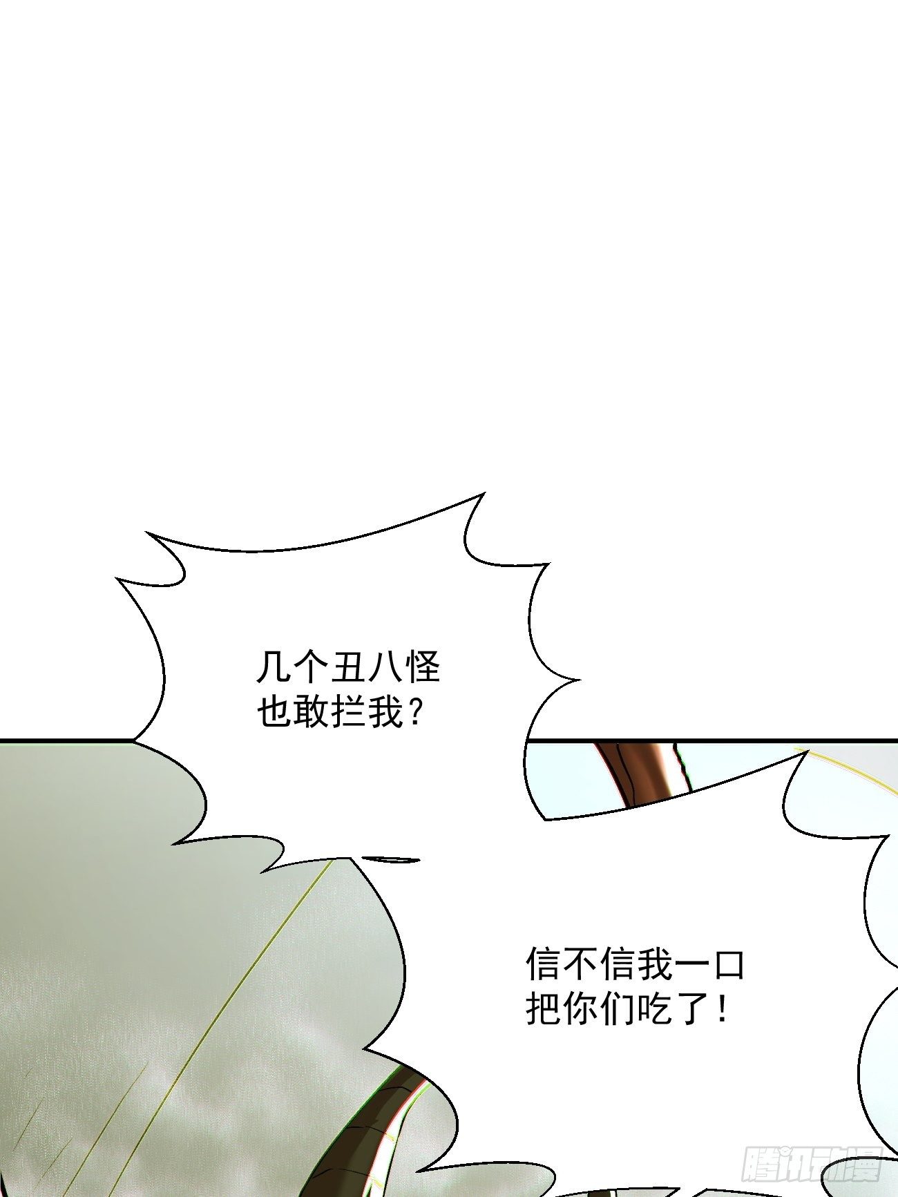 第四十三回 战前准备（三）13
