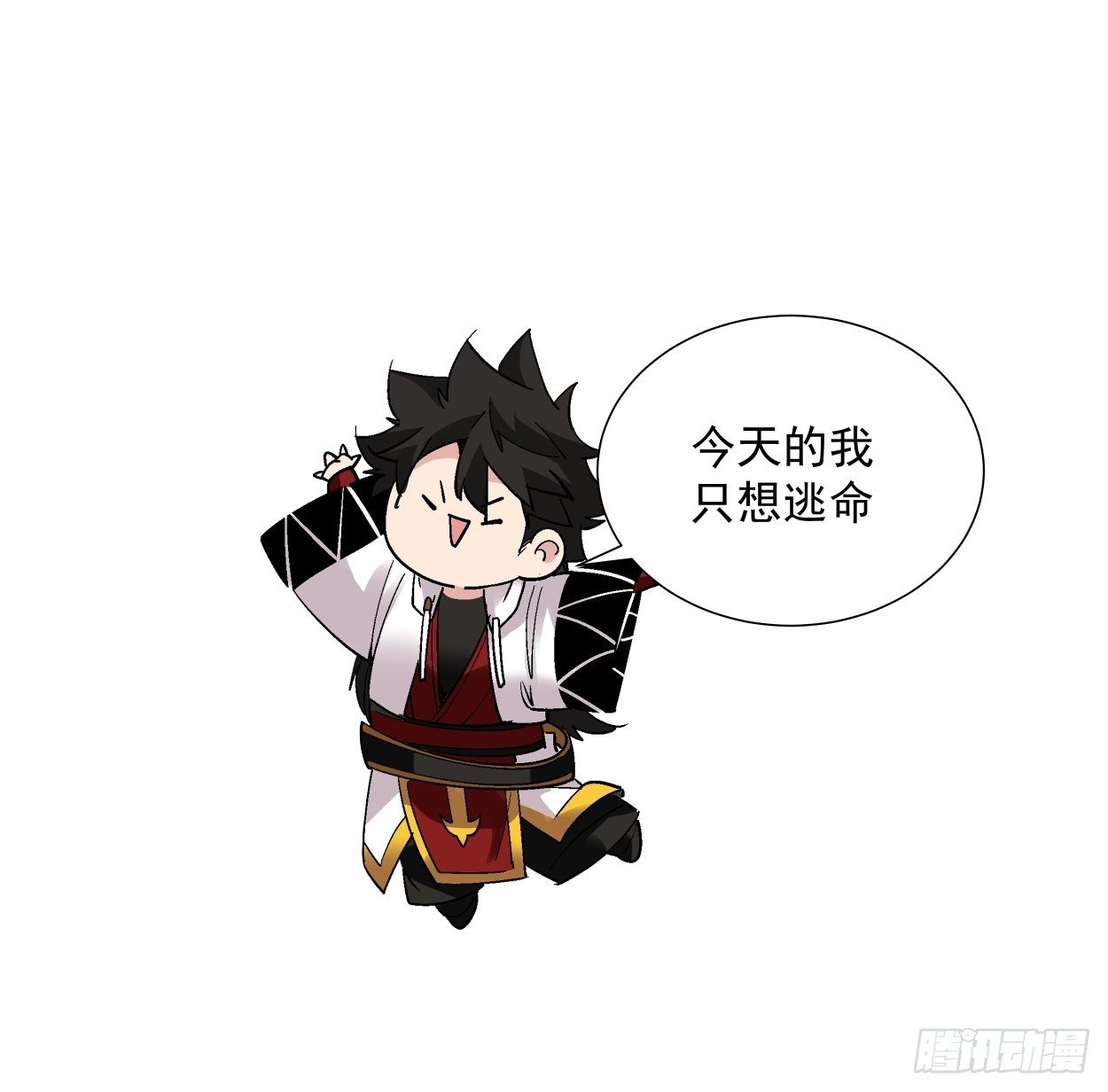 第三十九回 烧给你70