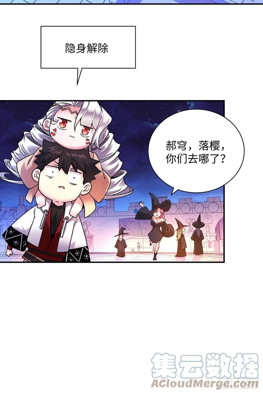 第一零一回 比赛结果8