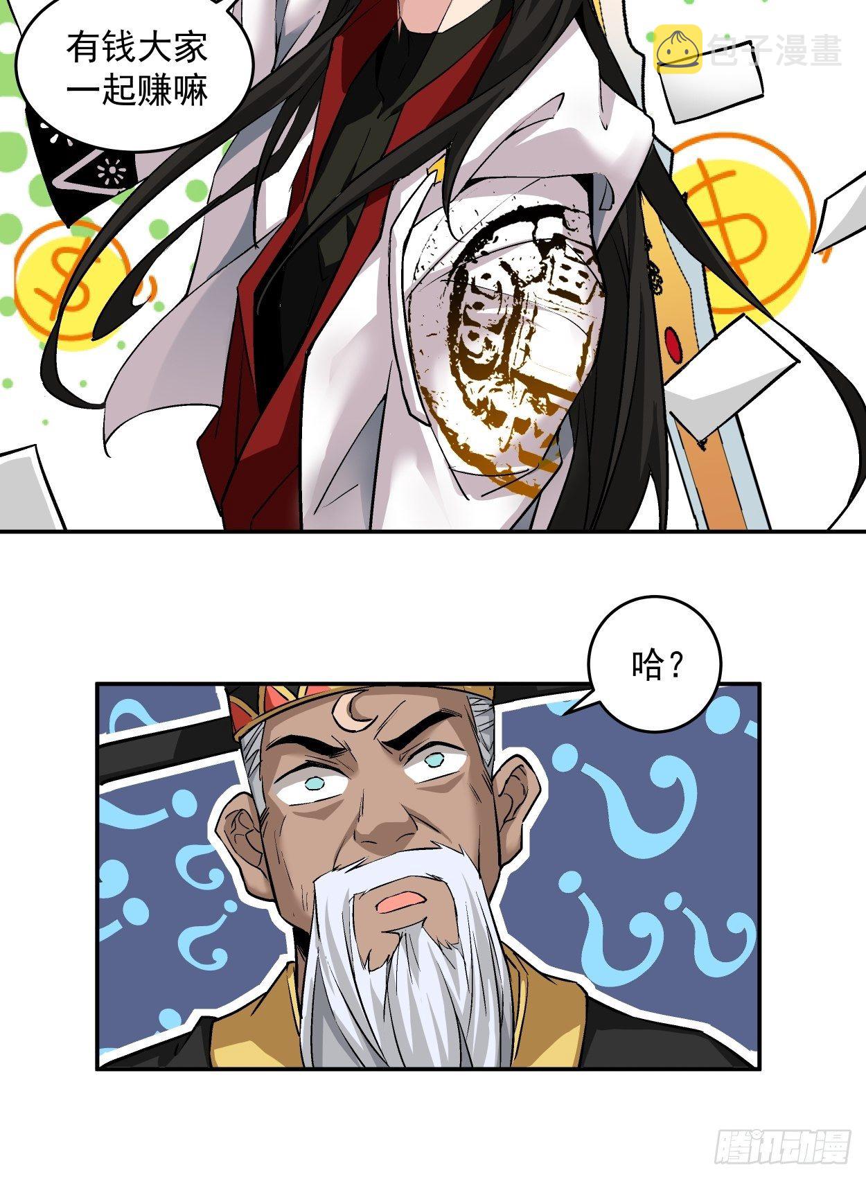 第二回 一战成名56