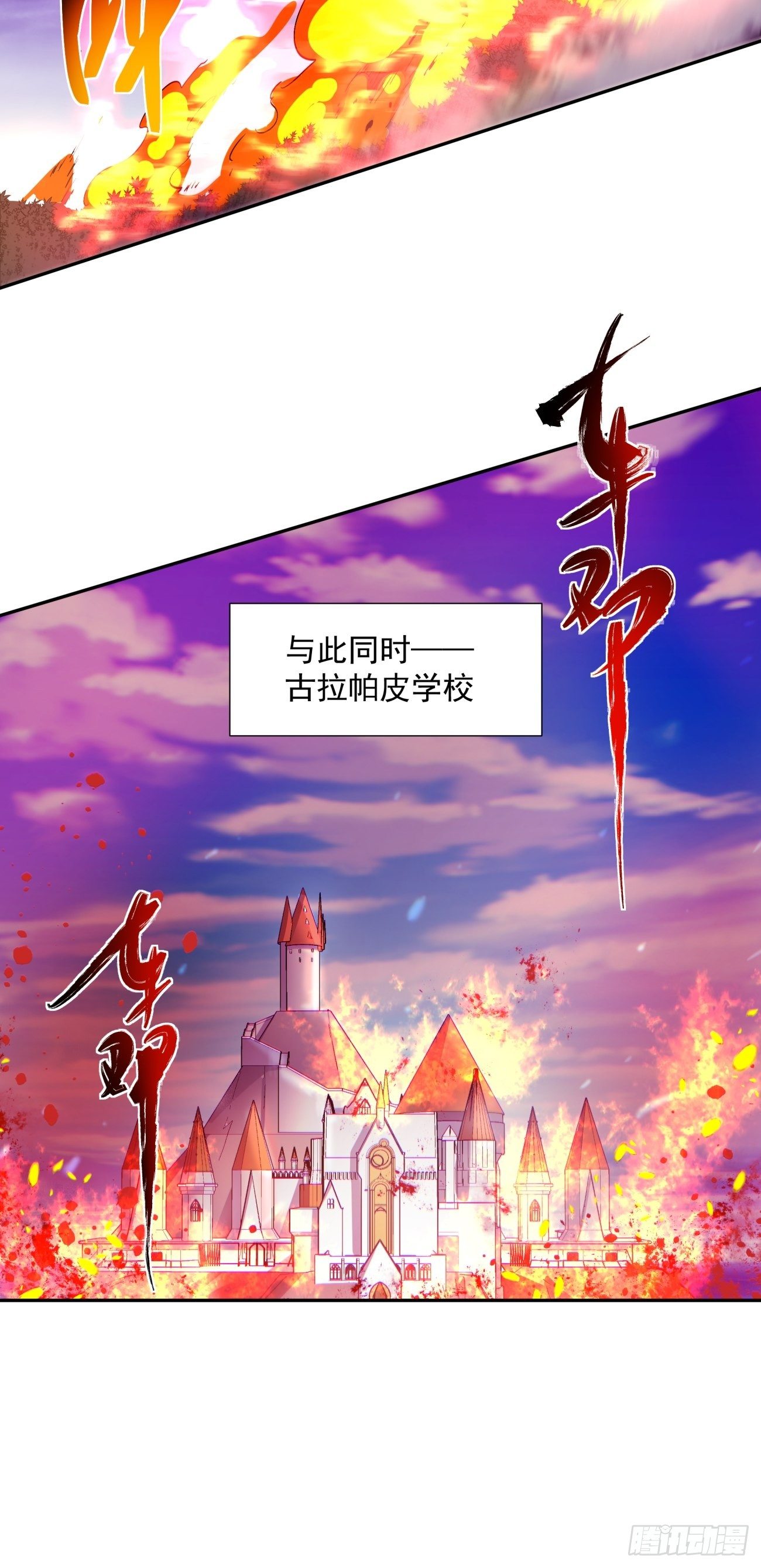 第一二零回 被包围了38