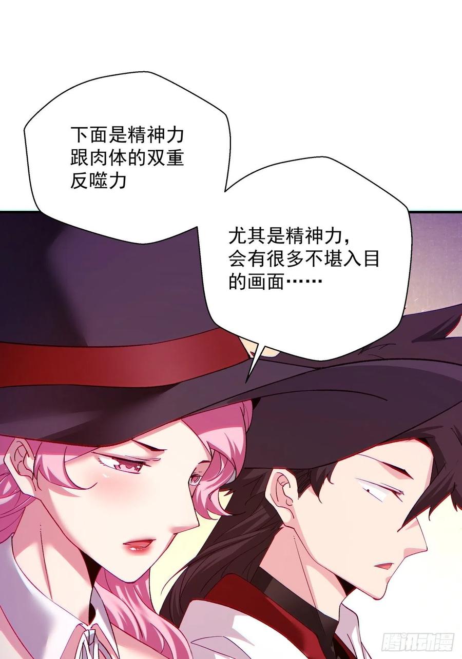 第一零四回 从后面开始11