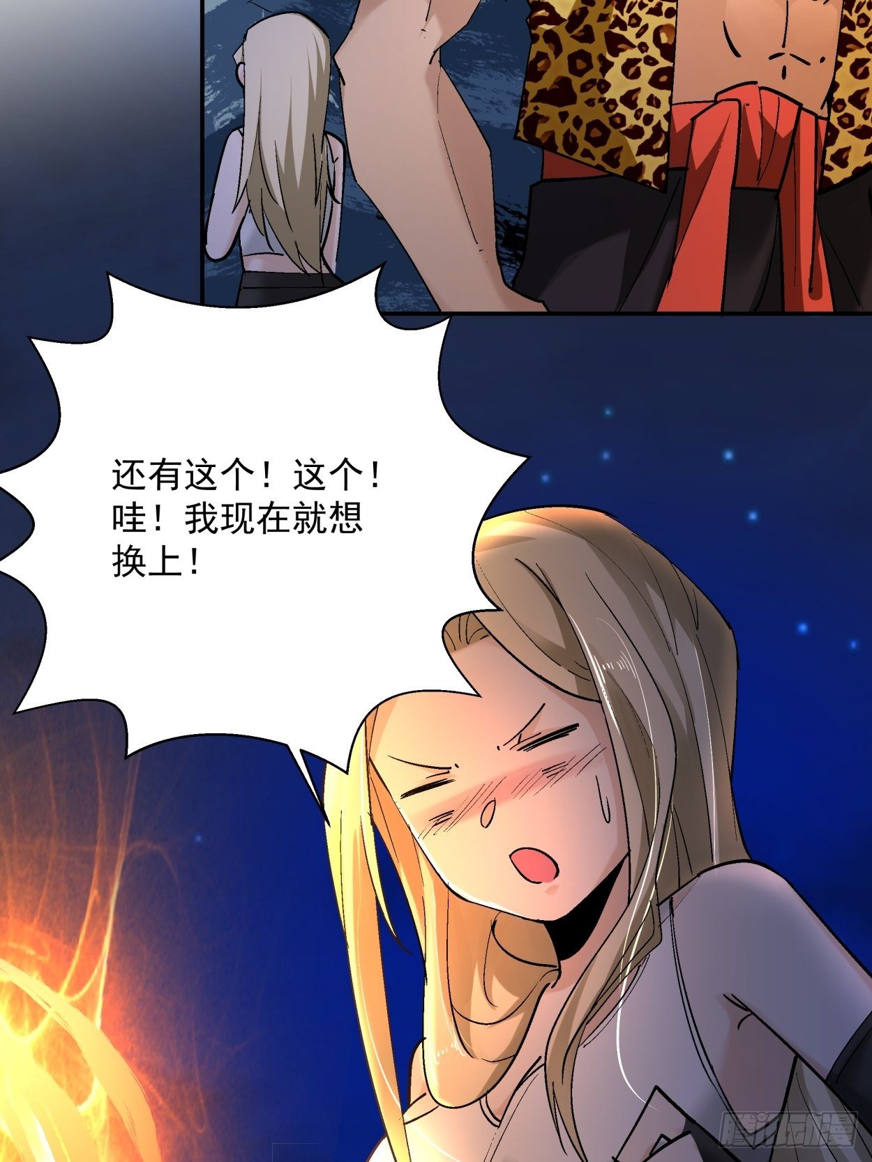 第四十二回 战前准备（二）17