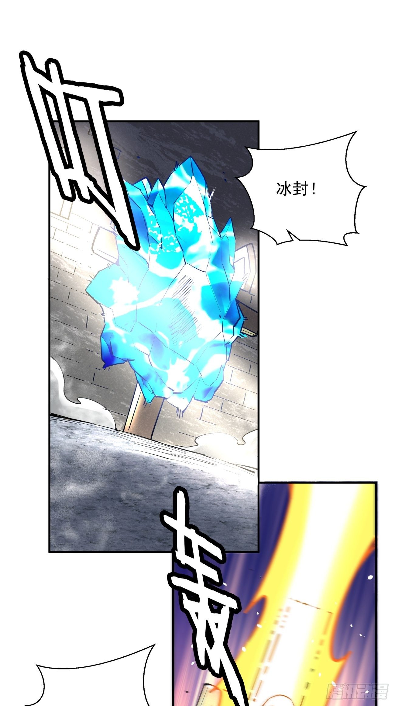 第七十一回 逃学38