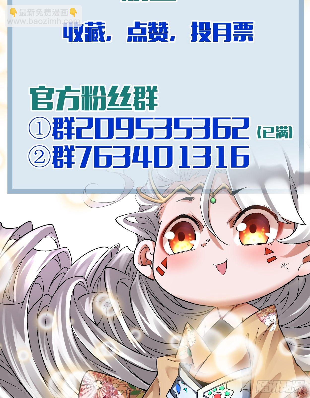 第二十一回 神奇抖音符60