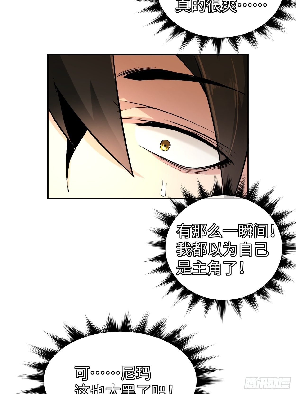 第四十回 秘法32