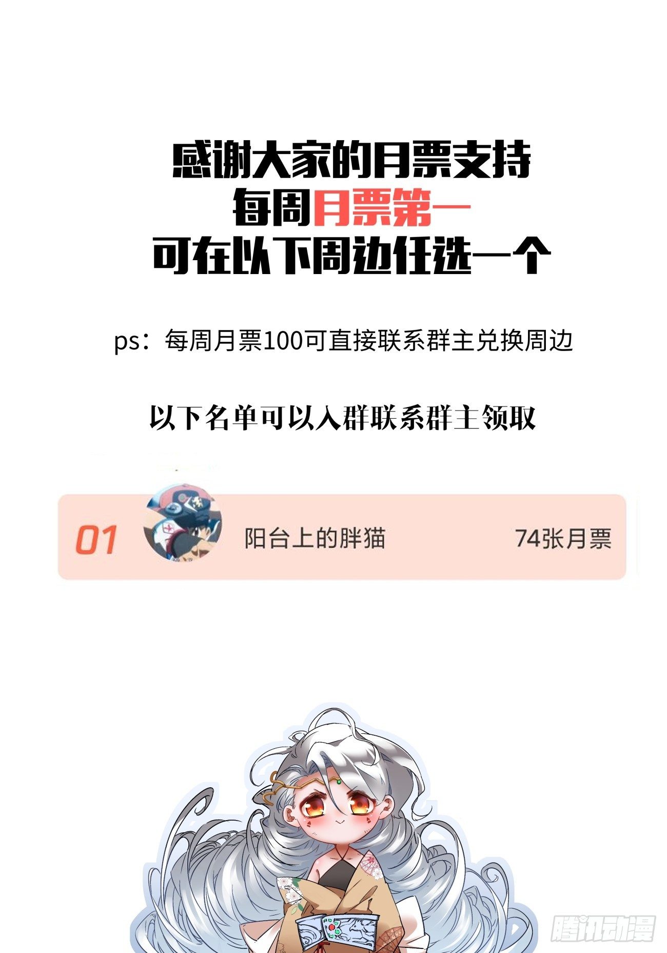 第一二零回 被包围了51