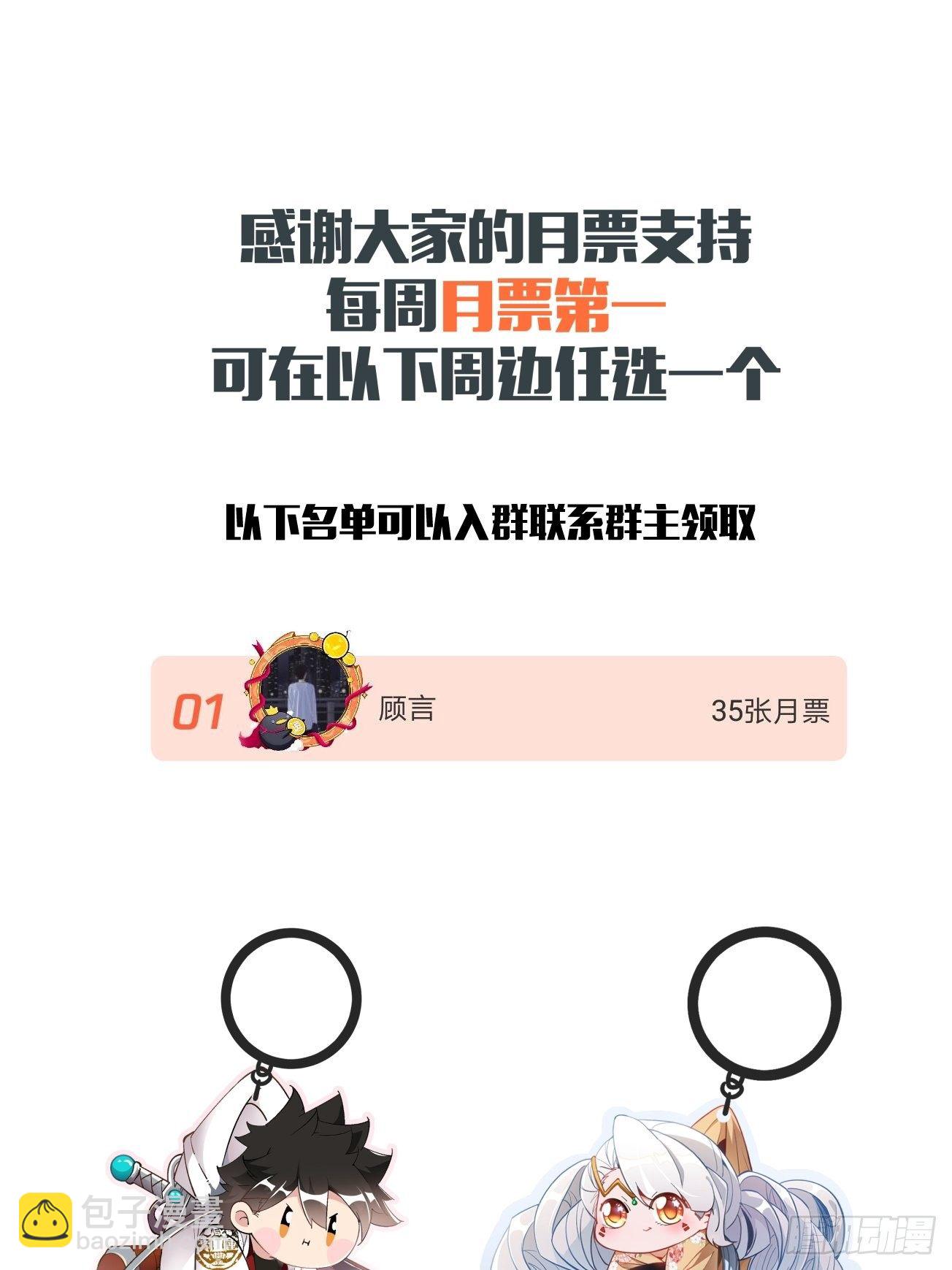 第四十五回 战前准备（五）57