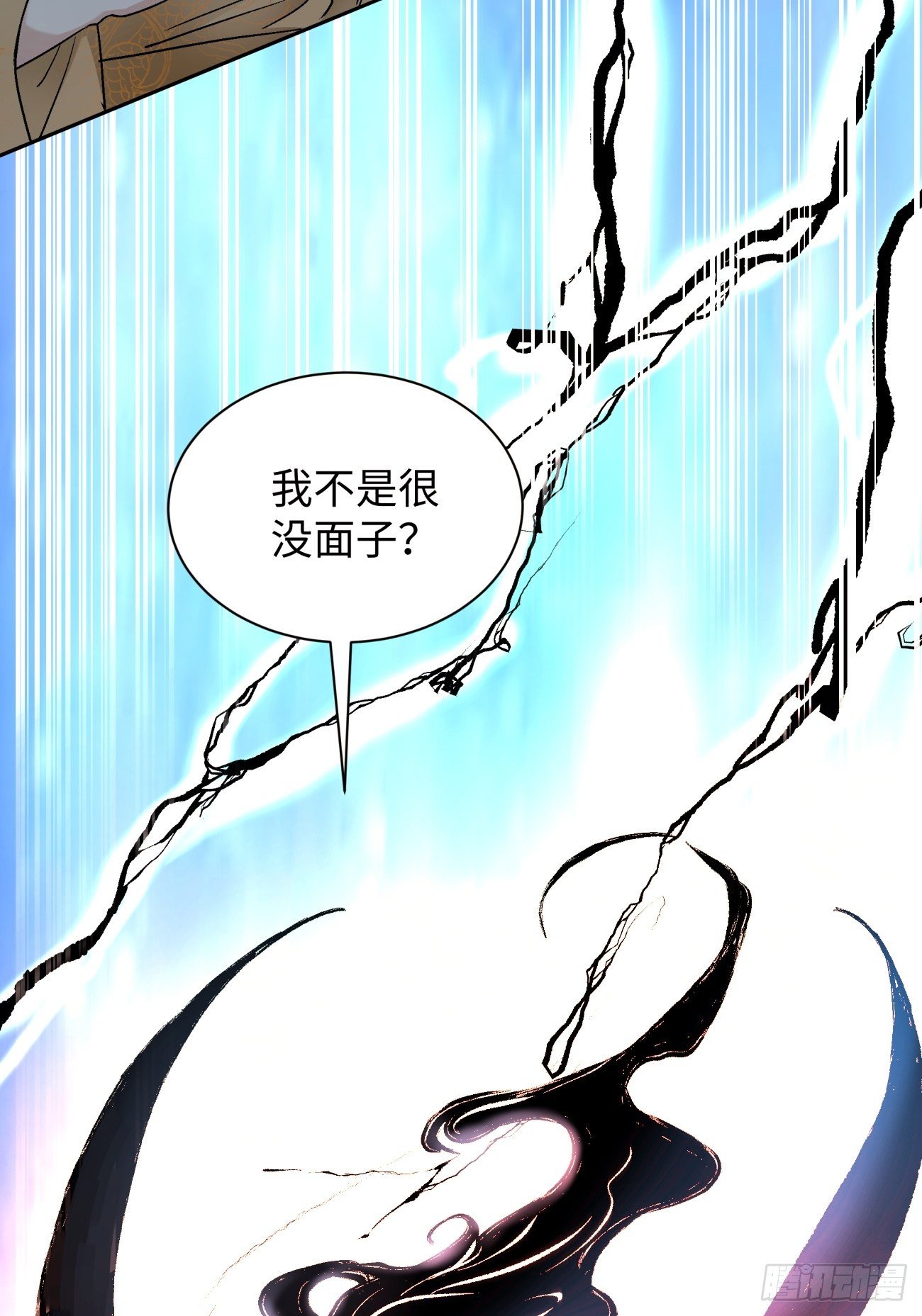 第六十七回 万物停摆36