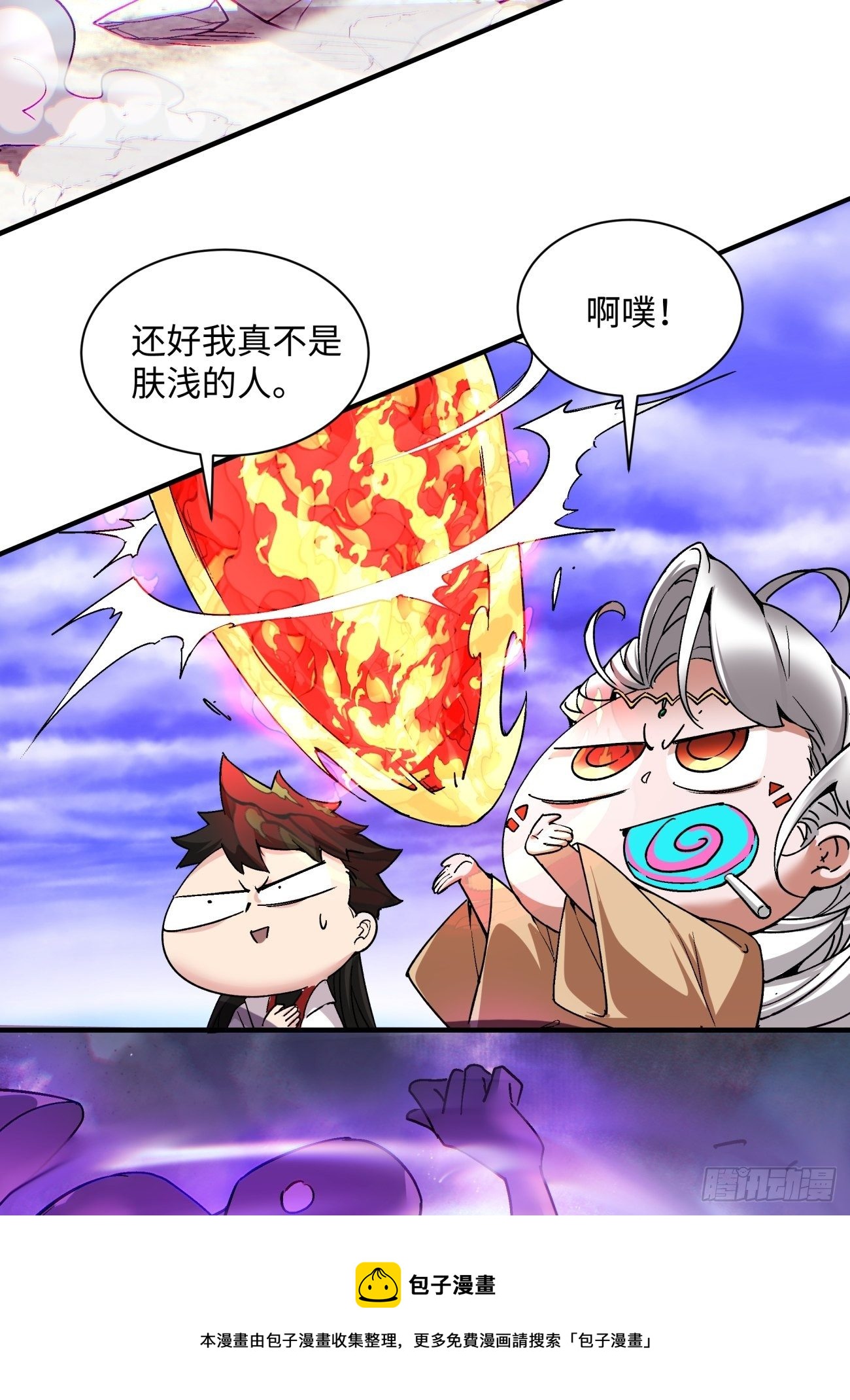 第一二零回 被包围了28