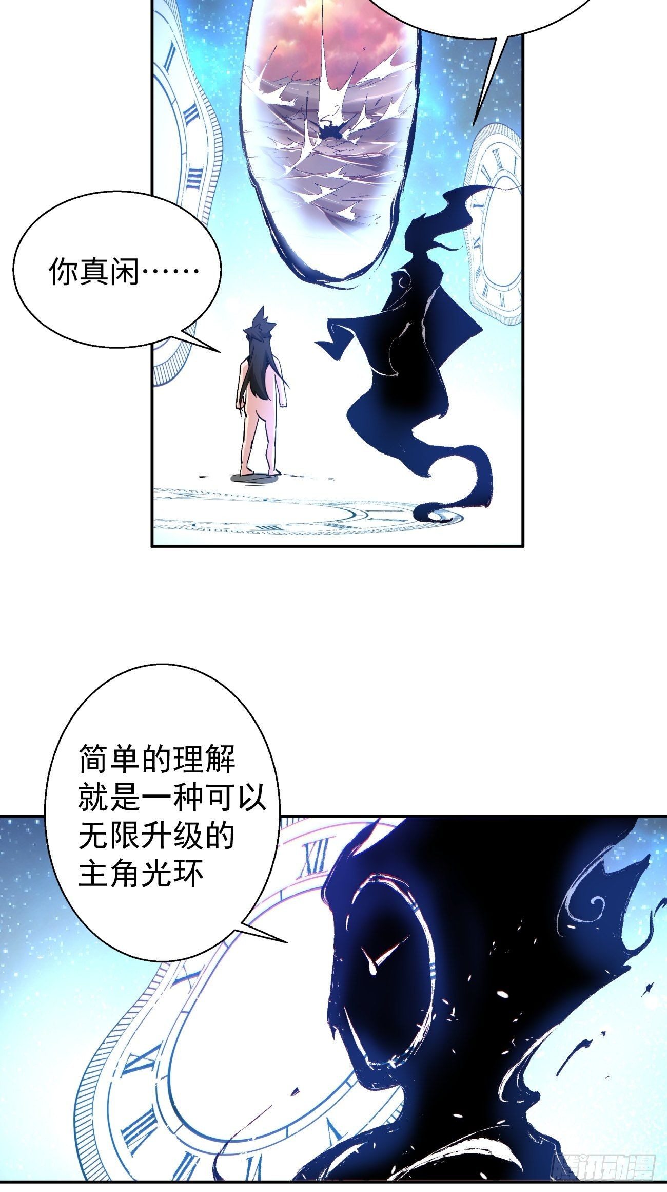 第六十五回 末日9