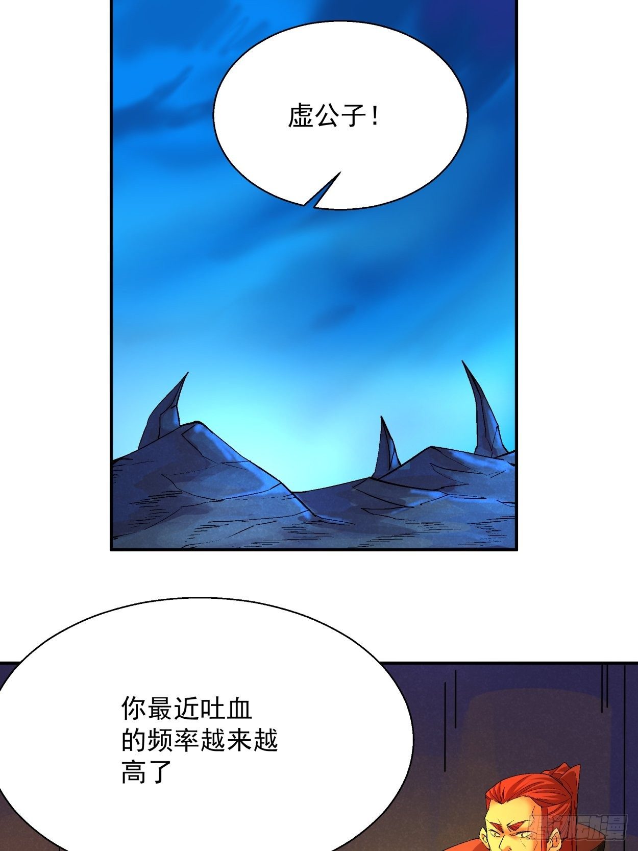 第四十一回 战前准备（一）9