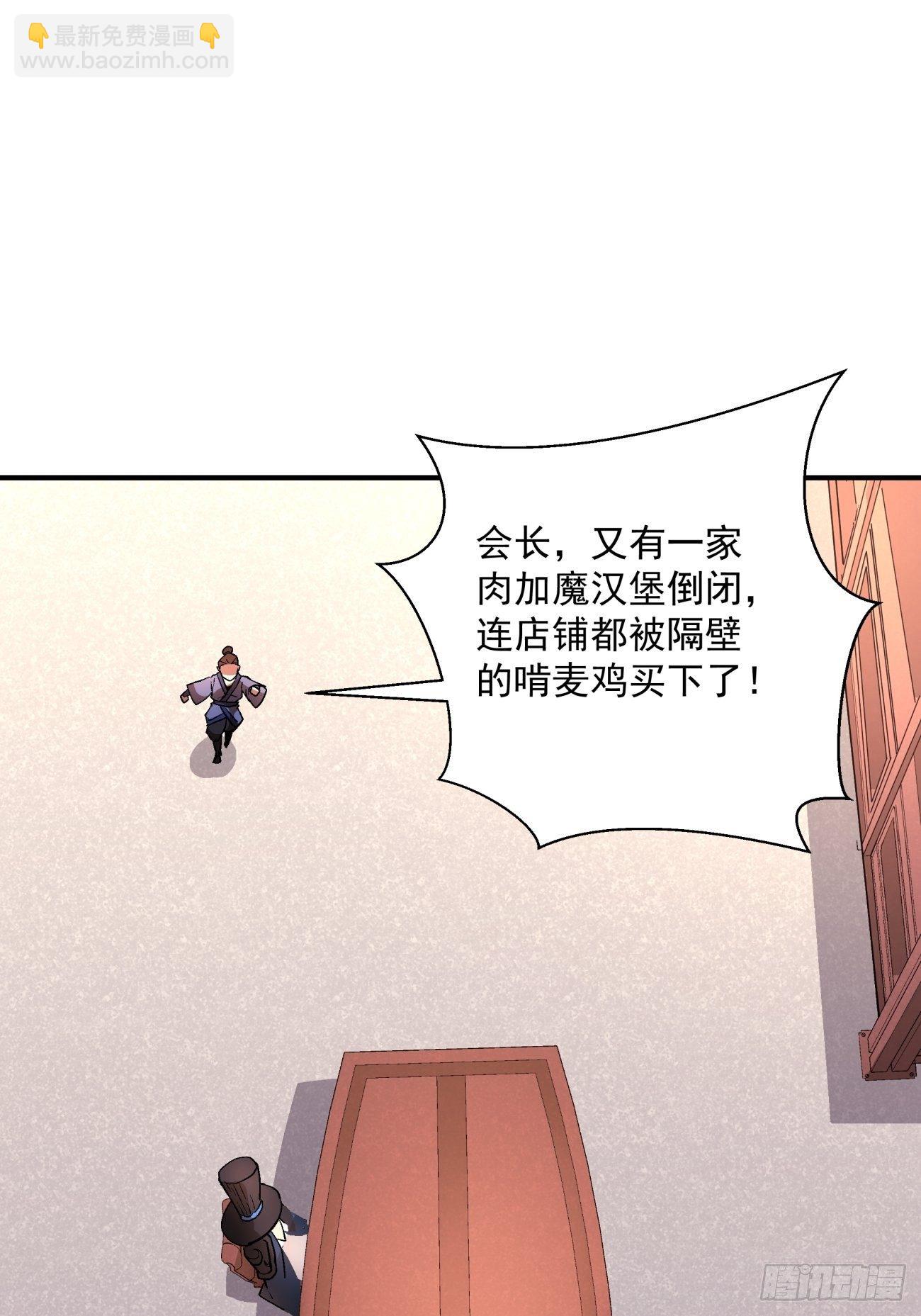 第一三一回 六翅情怀鸡27