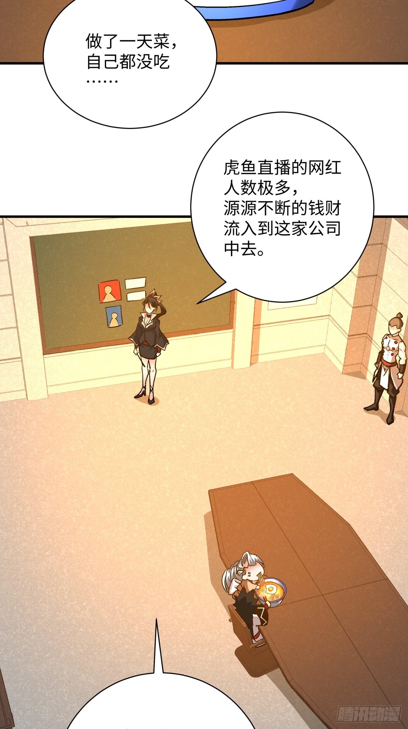 第一三四回 文明的变身13