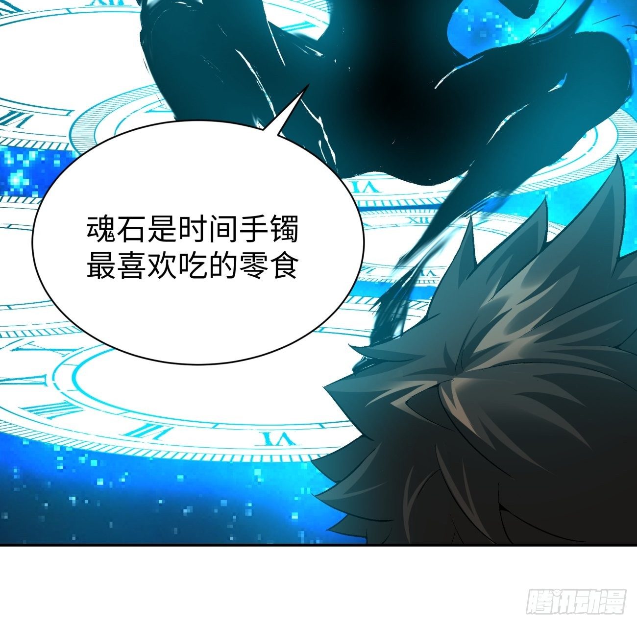 第六十三回 陨落9