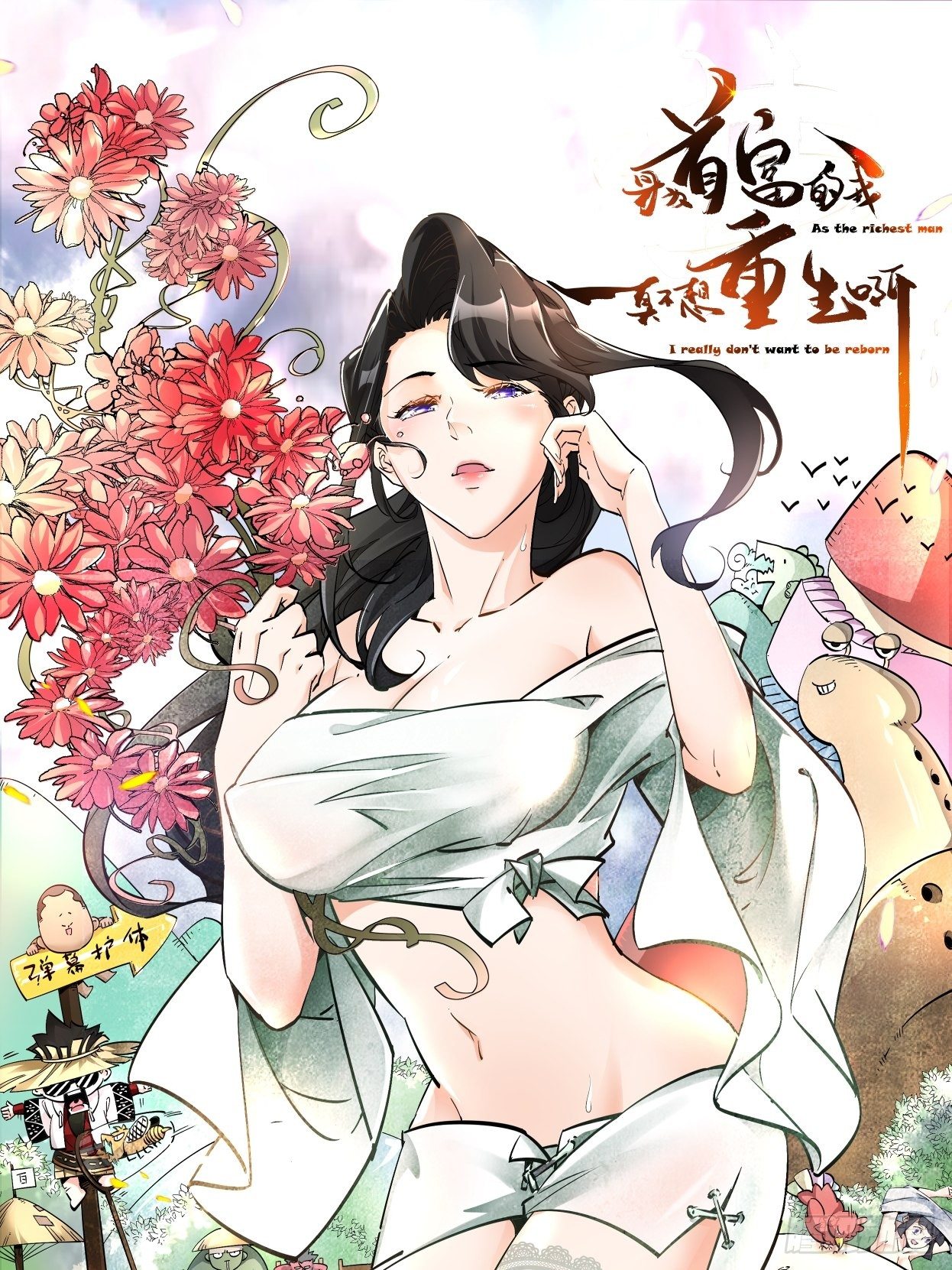第三十九回 烧给你0
