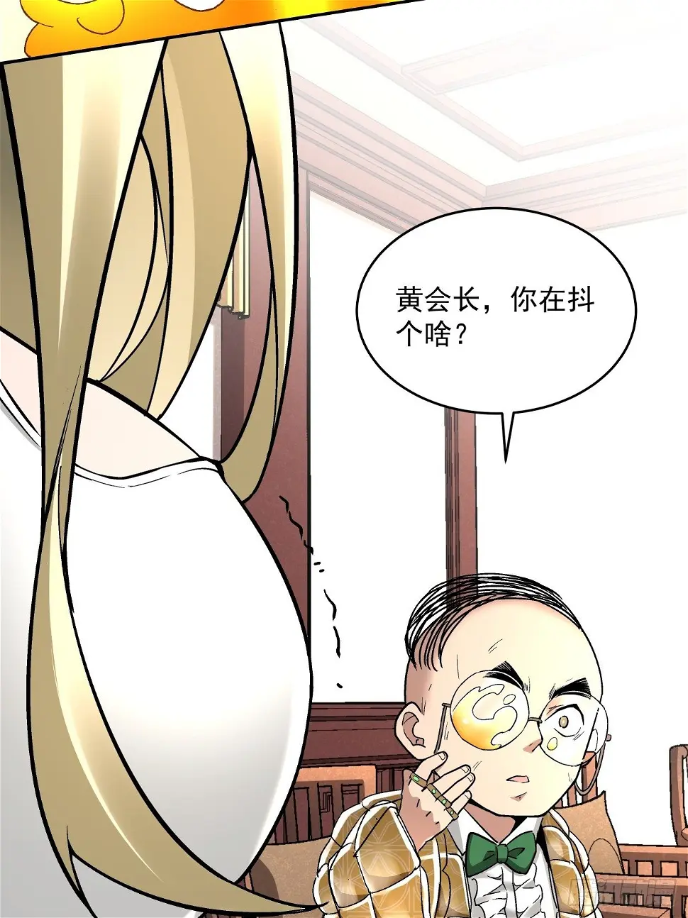 第三十回 搞不搞90