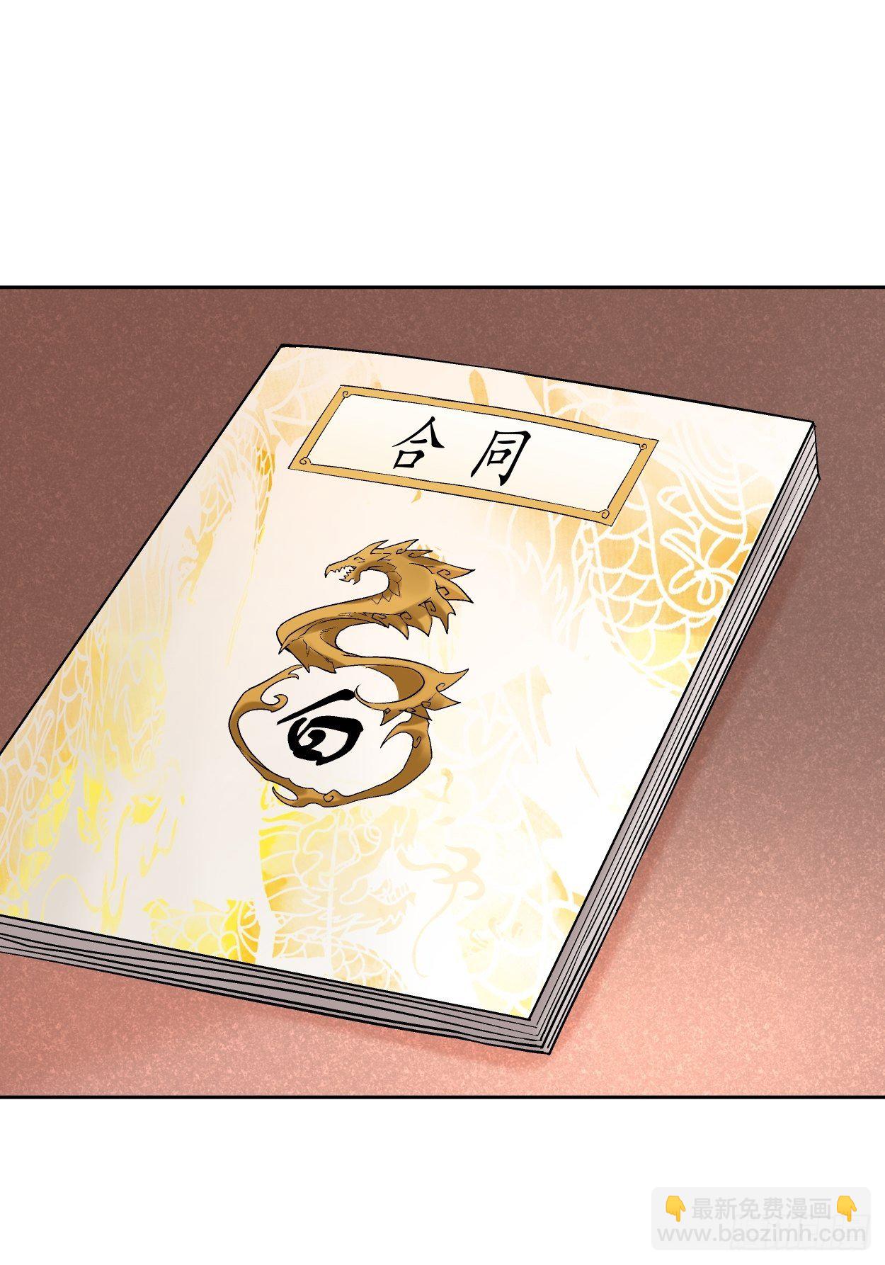 第十五回  白工会七队31