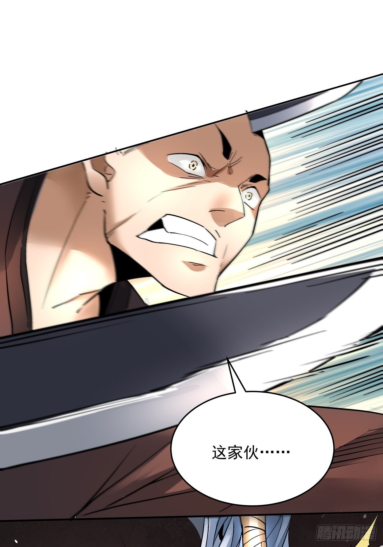 第三十五回 不堪一击61