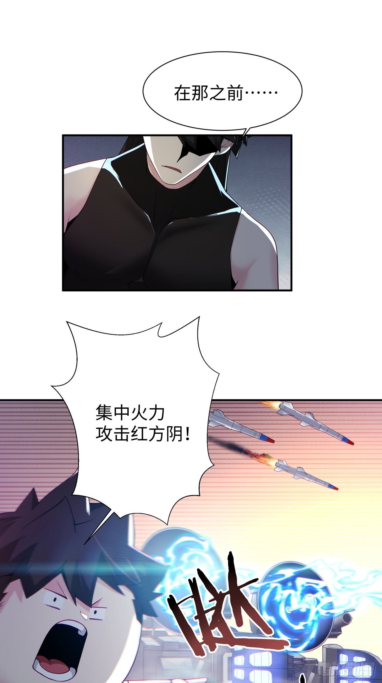 第五十八回 排队送9