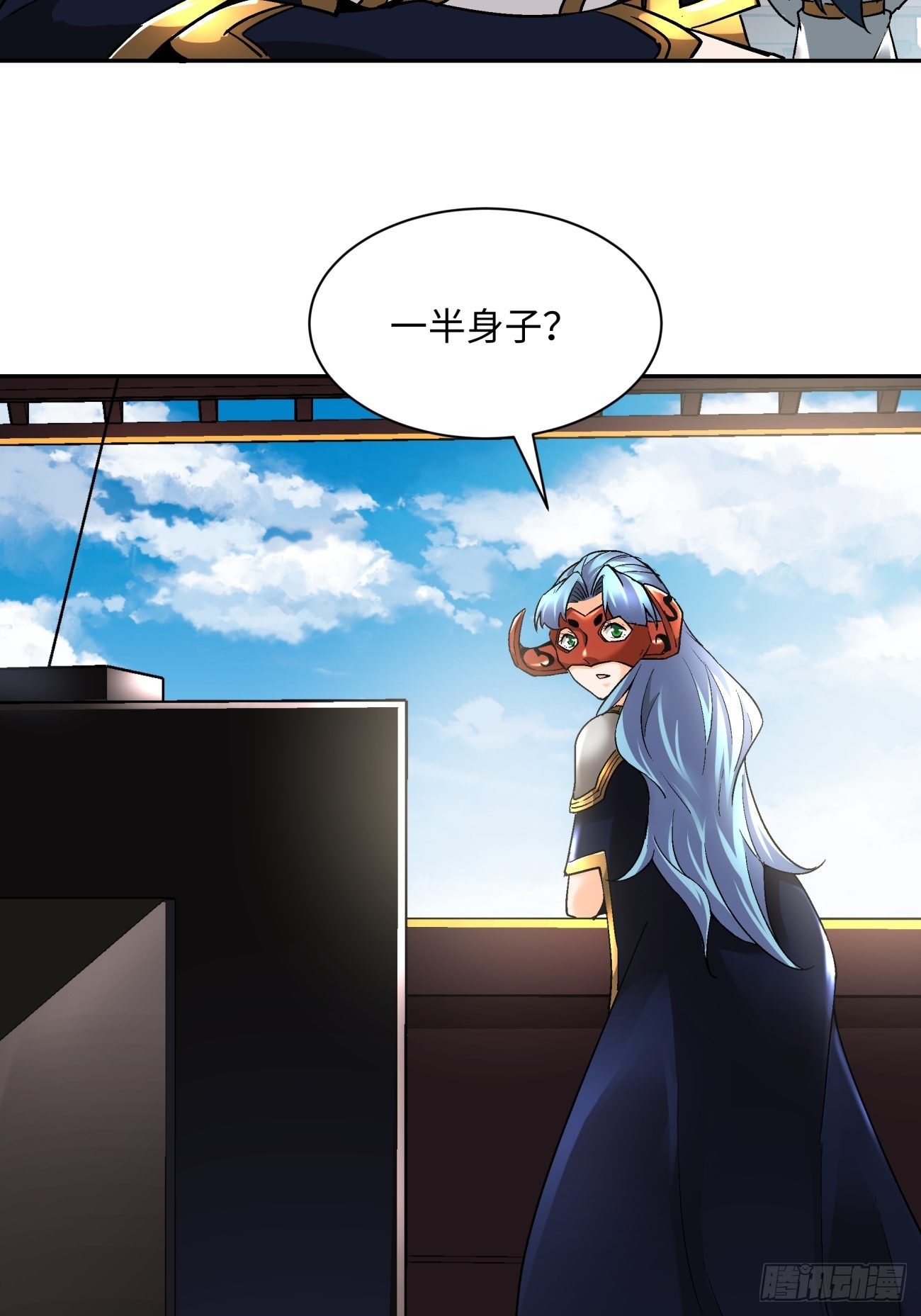 第五十六回 我们回去5