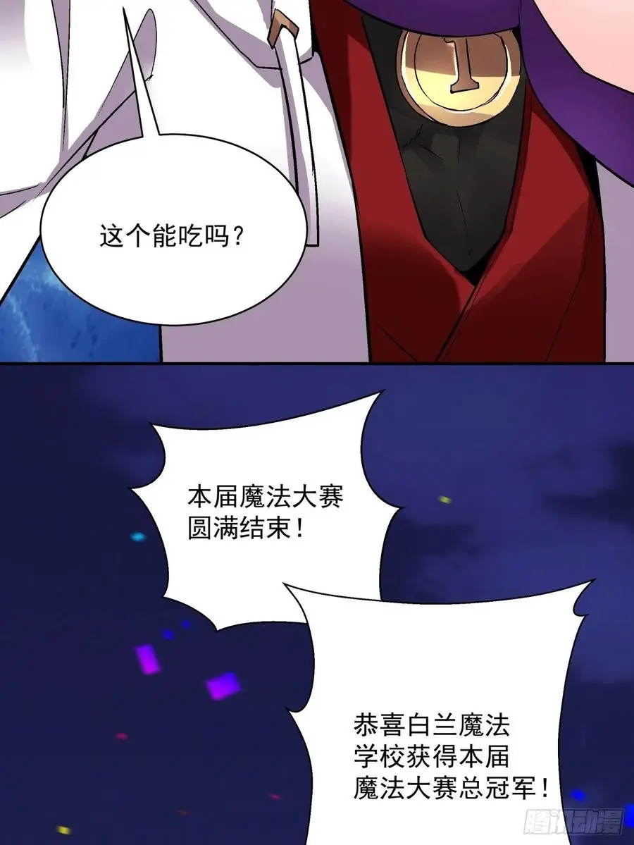 第一一七回 主人17
