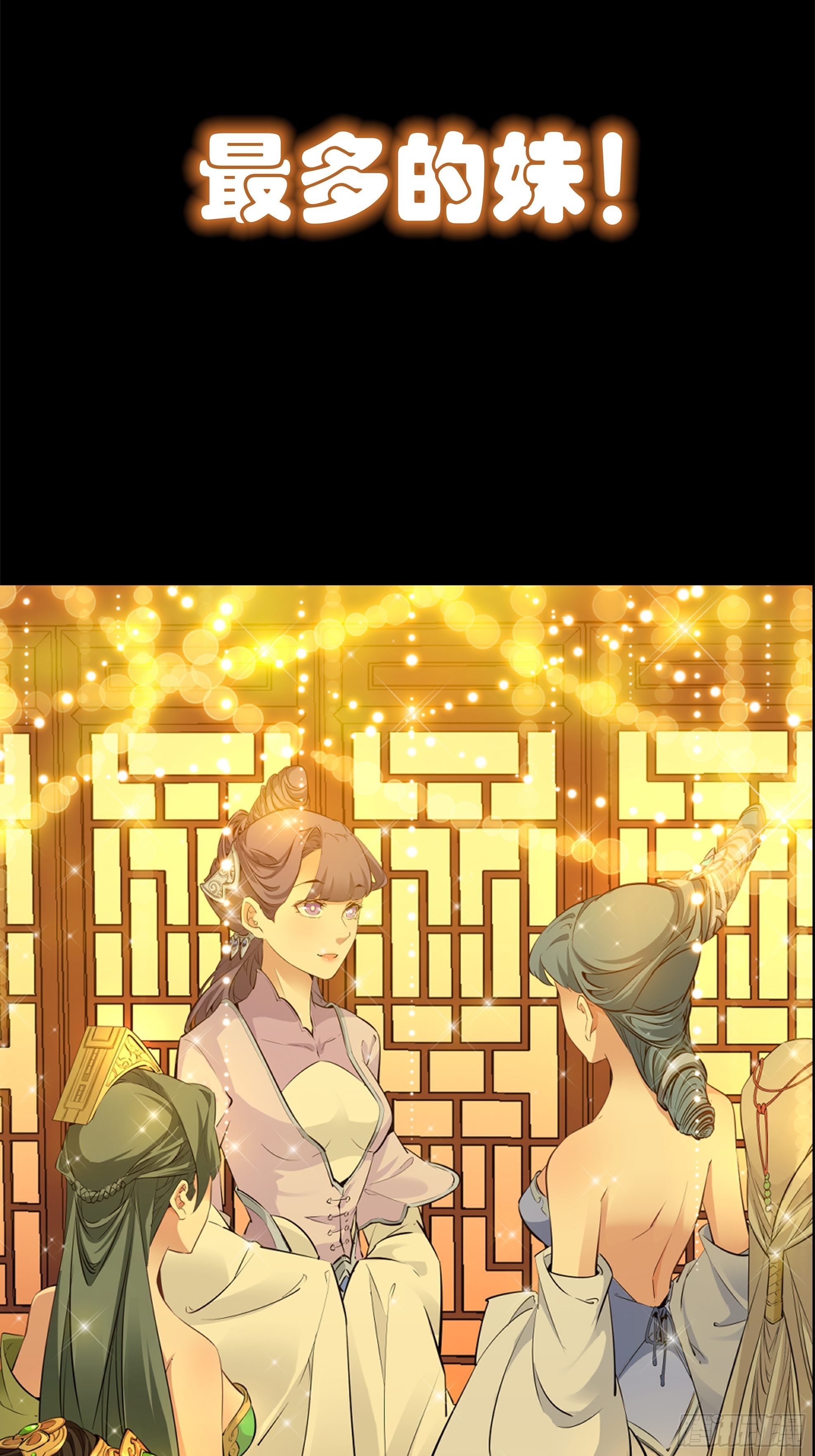 预告13