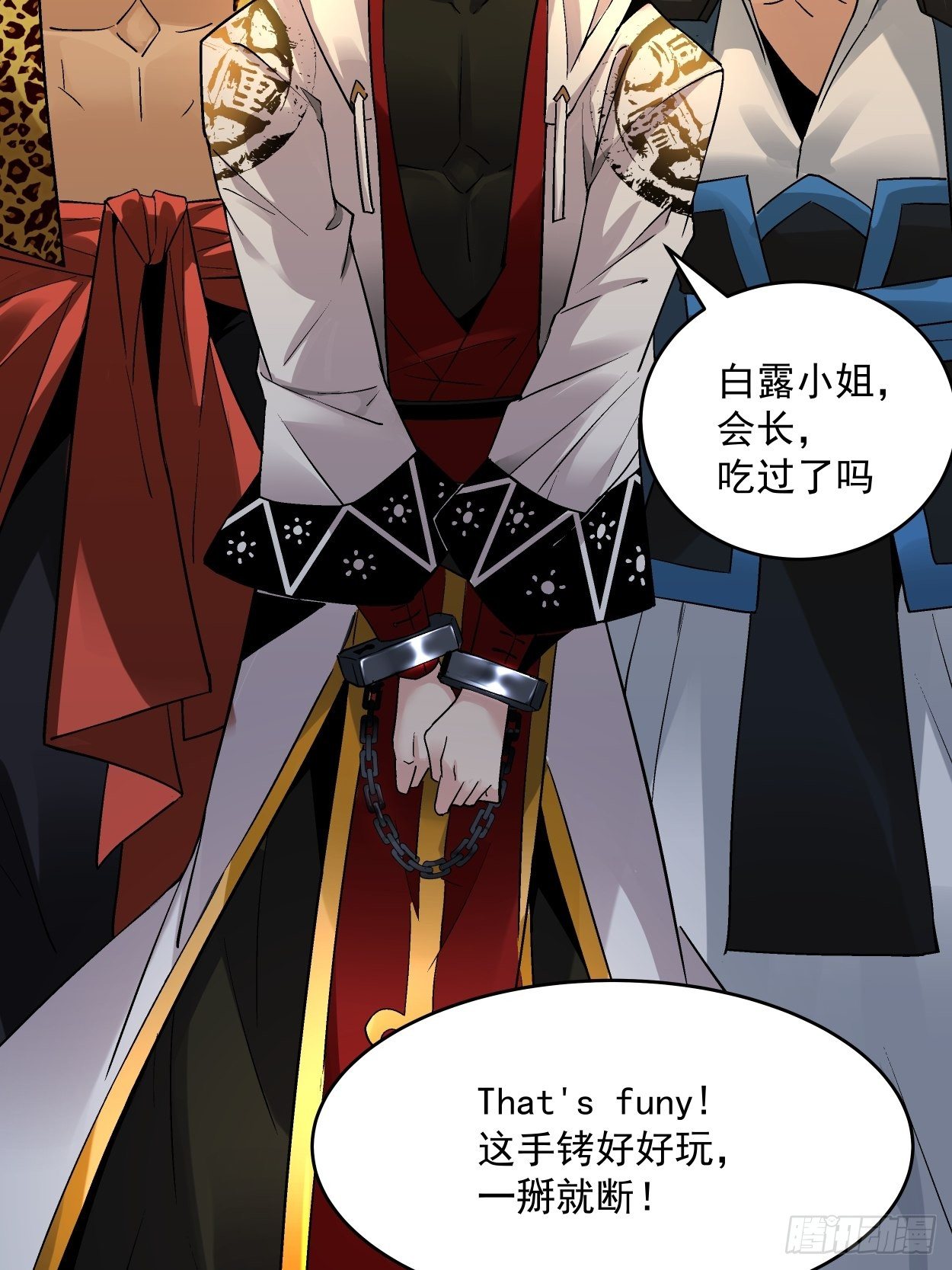 第三十五回 不堪一击9