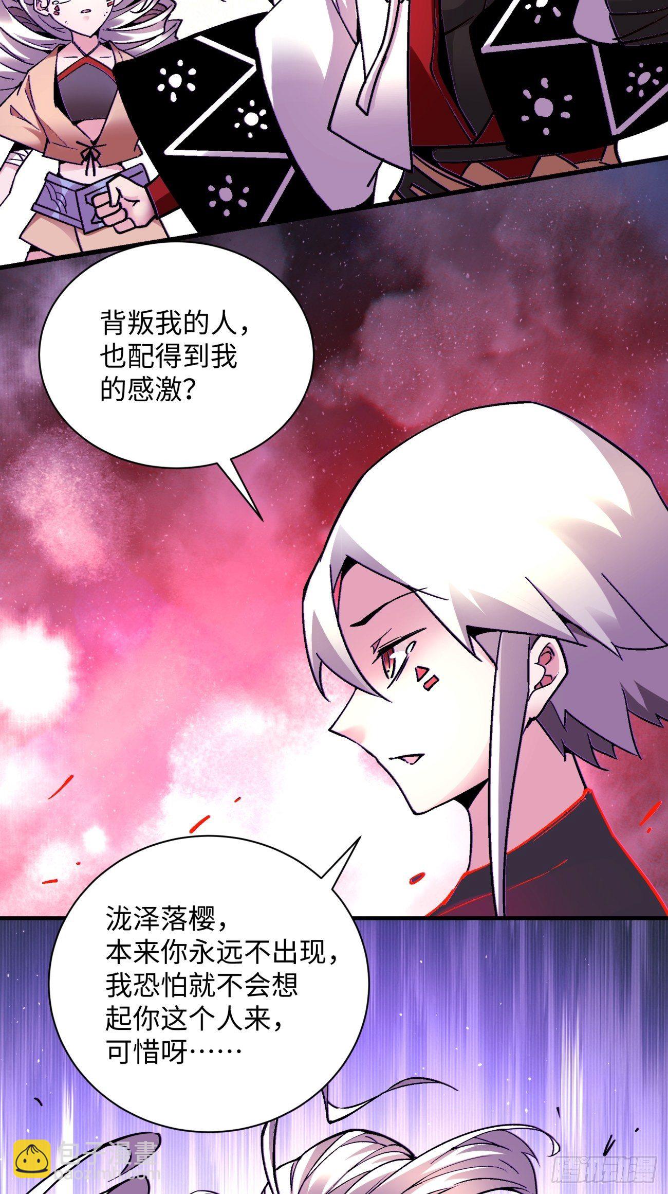 第一二七回 礼尚往来2