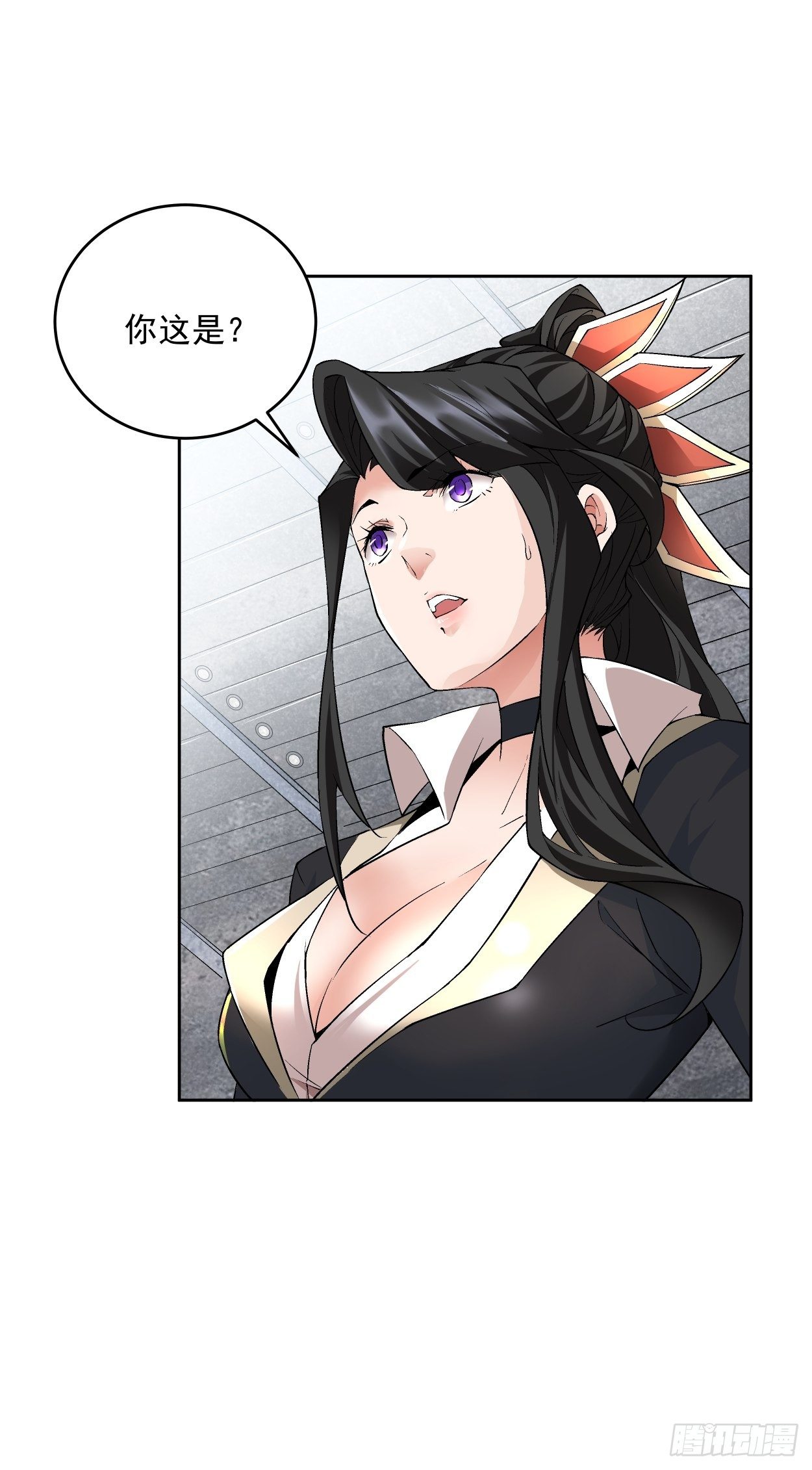 第十一回 不讲武德54