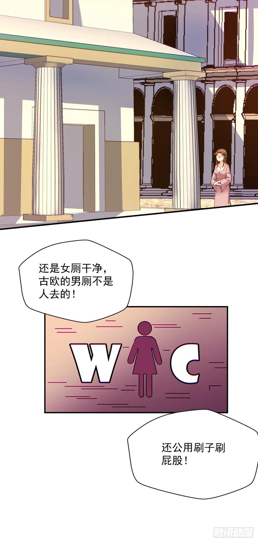 第九十七回 魔法币37