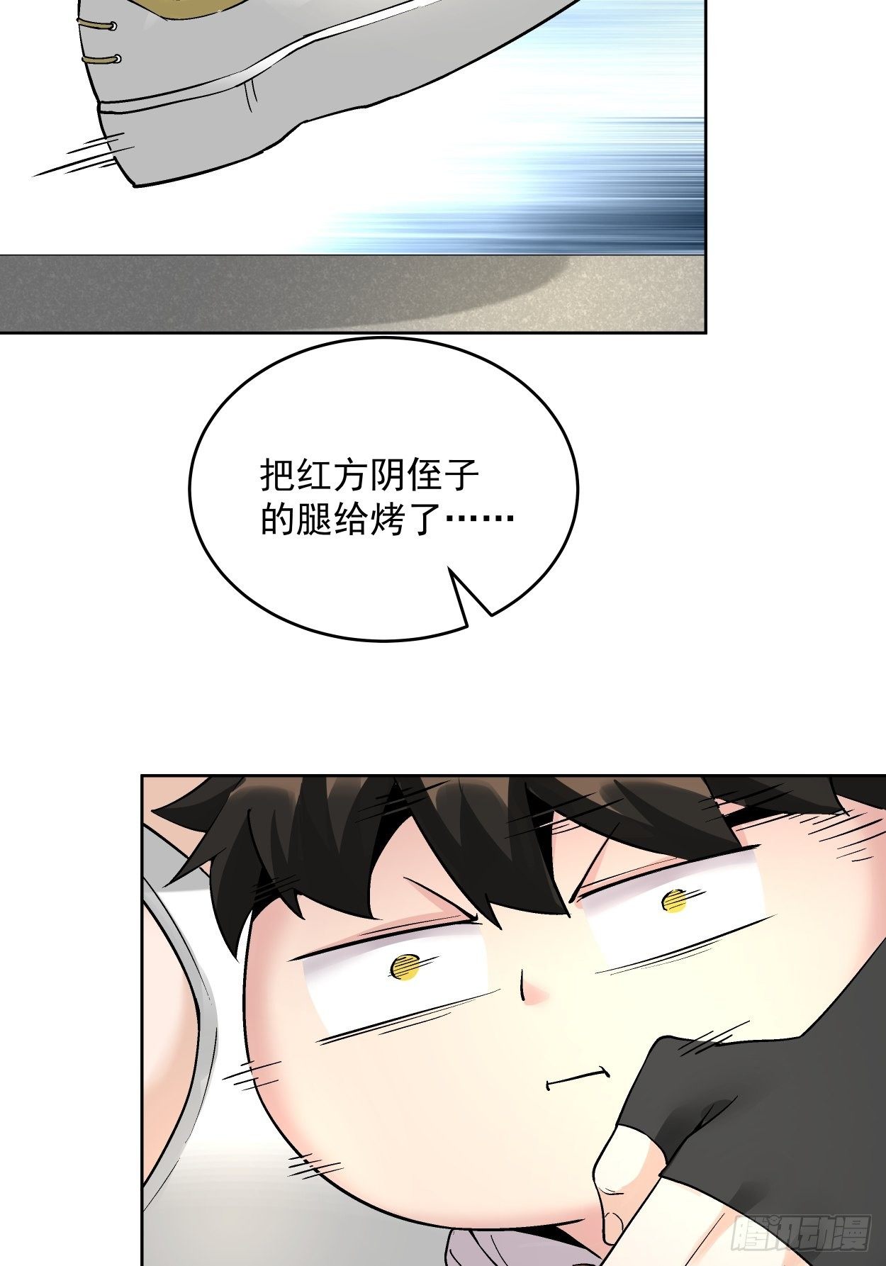 第二十八回 王者好声音53