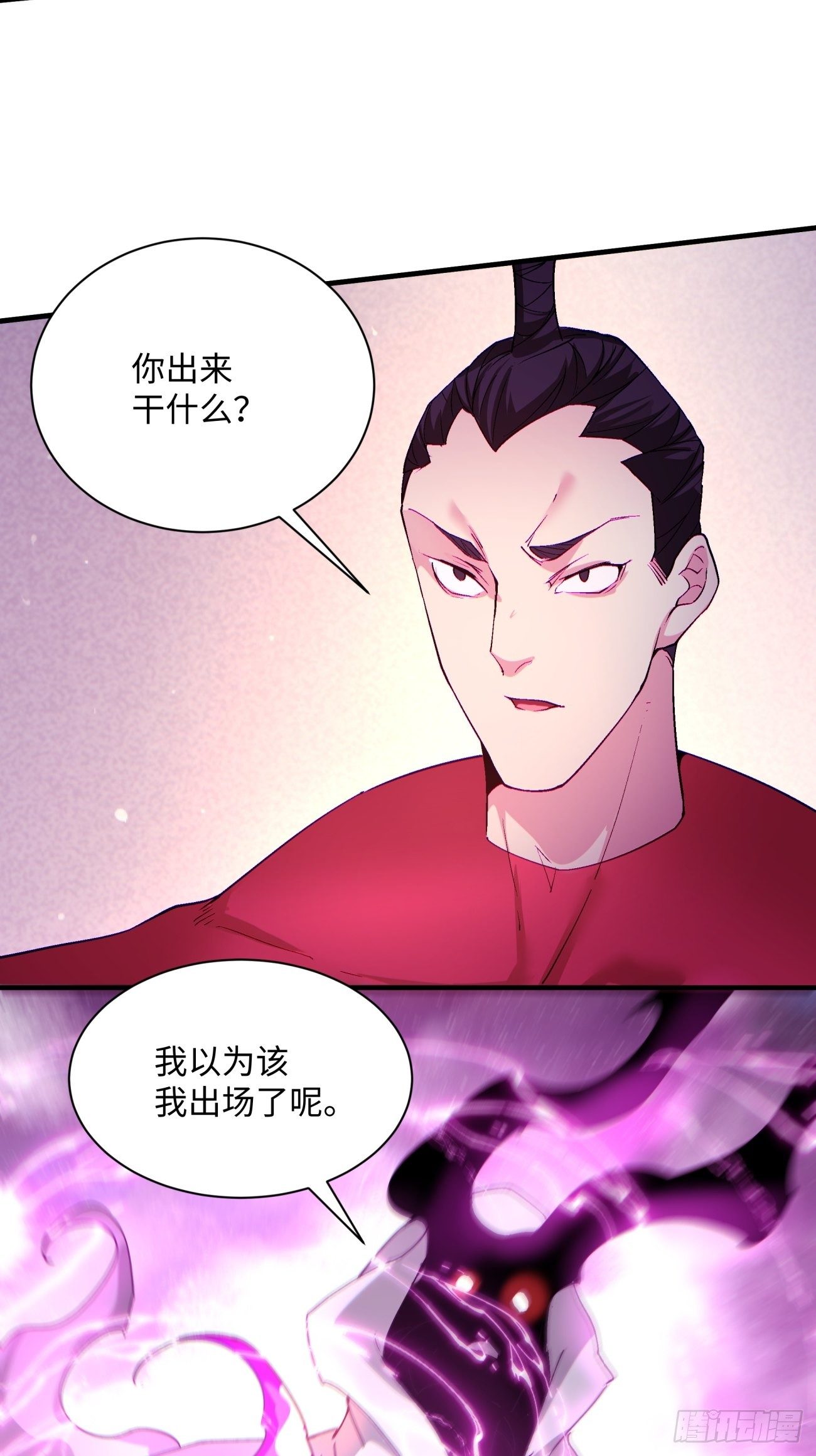 第一一八回 落樱不见了9