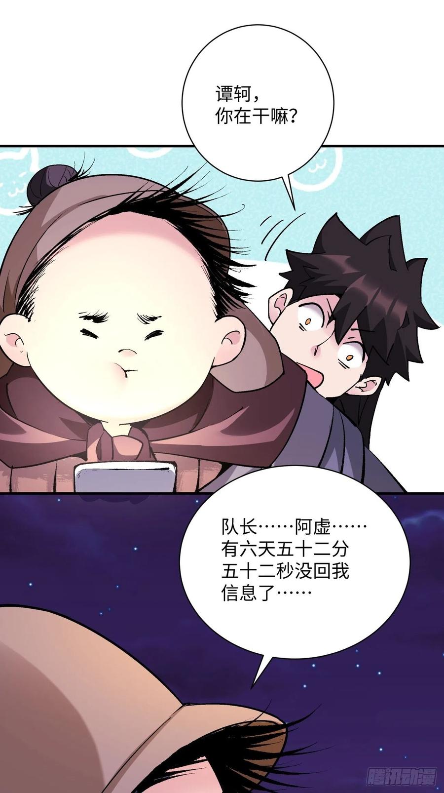 第一零二回 阿姨31