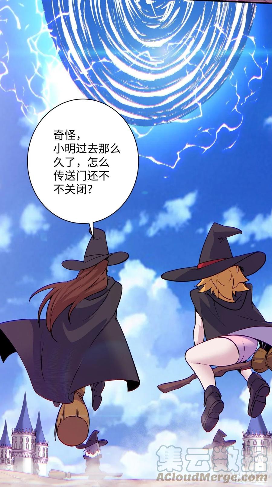 第七十四回 老师3