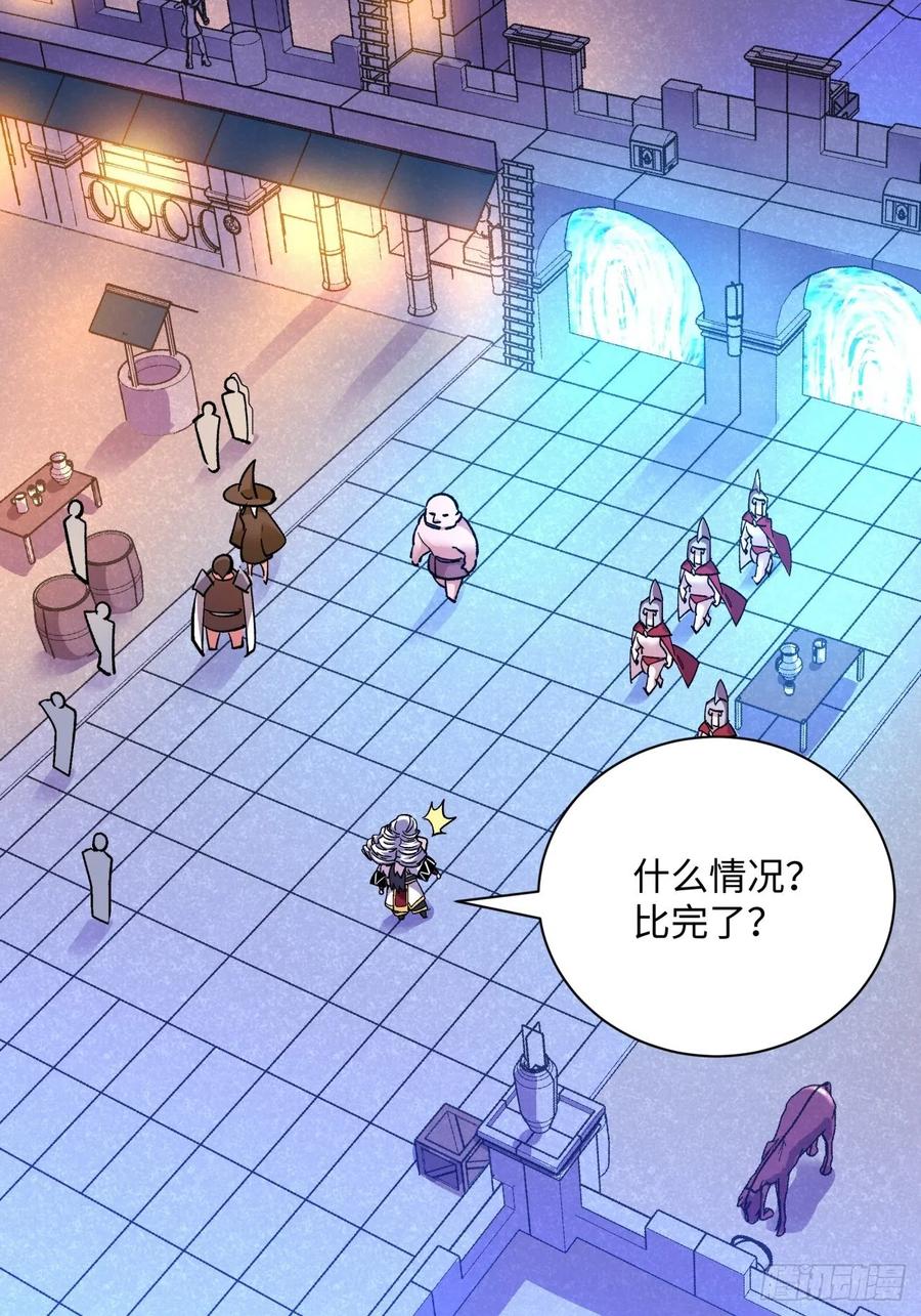 第一零一回 比赛结果7