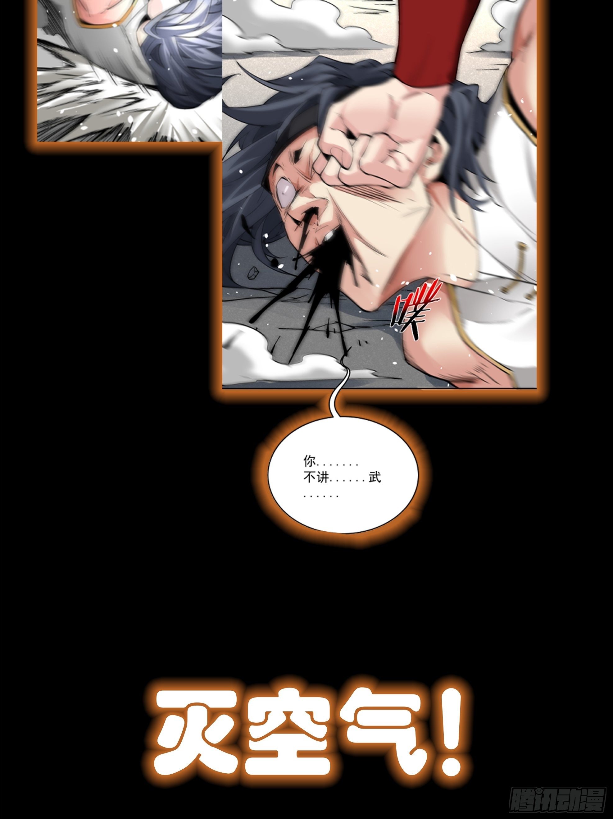预告35