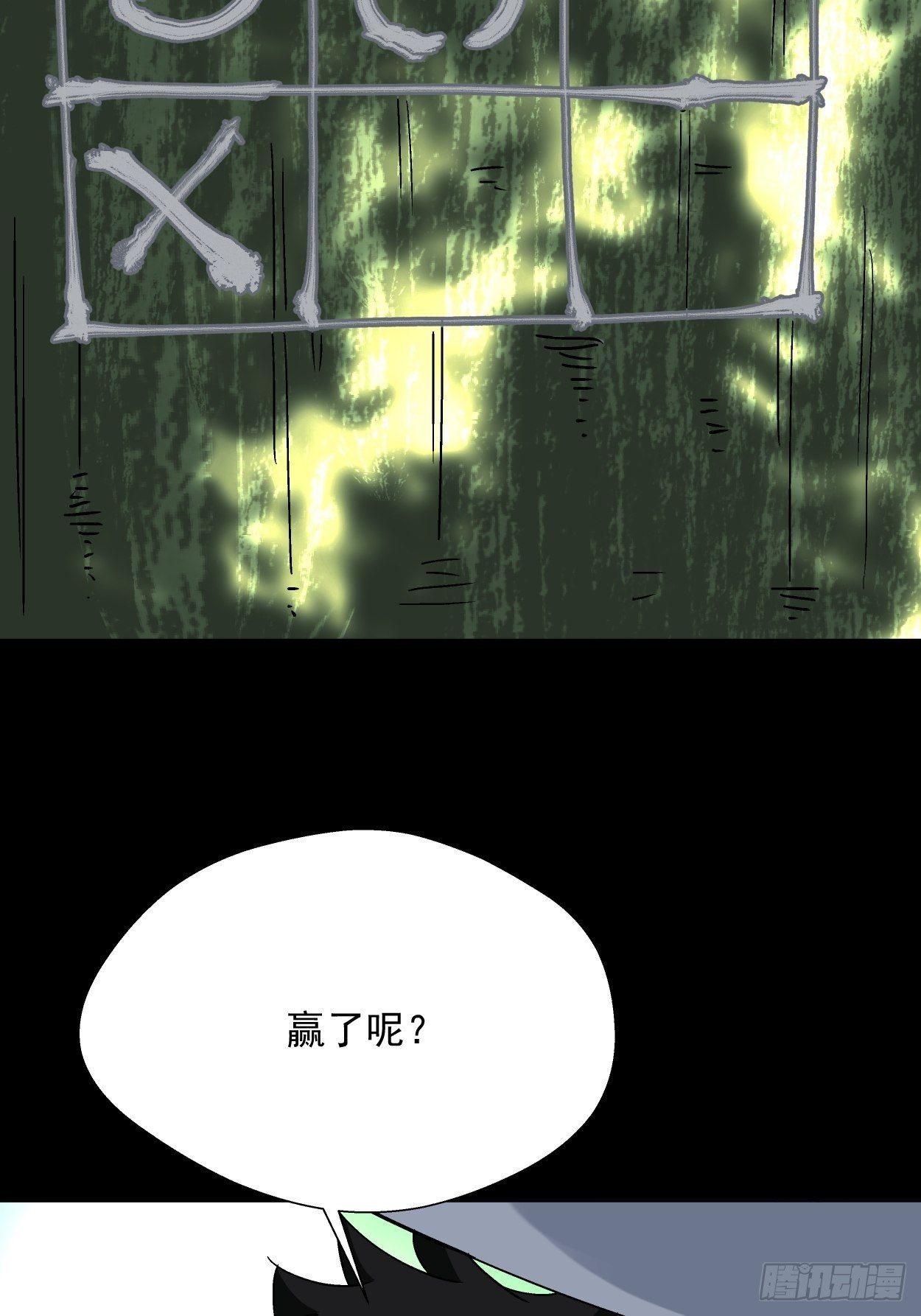 第二十二回 可能是完结篇56