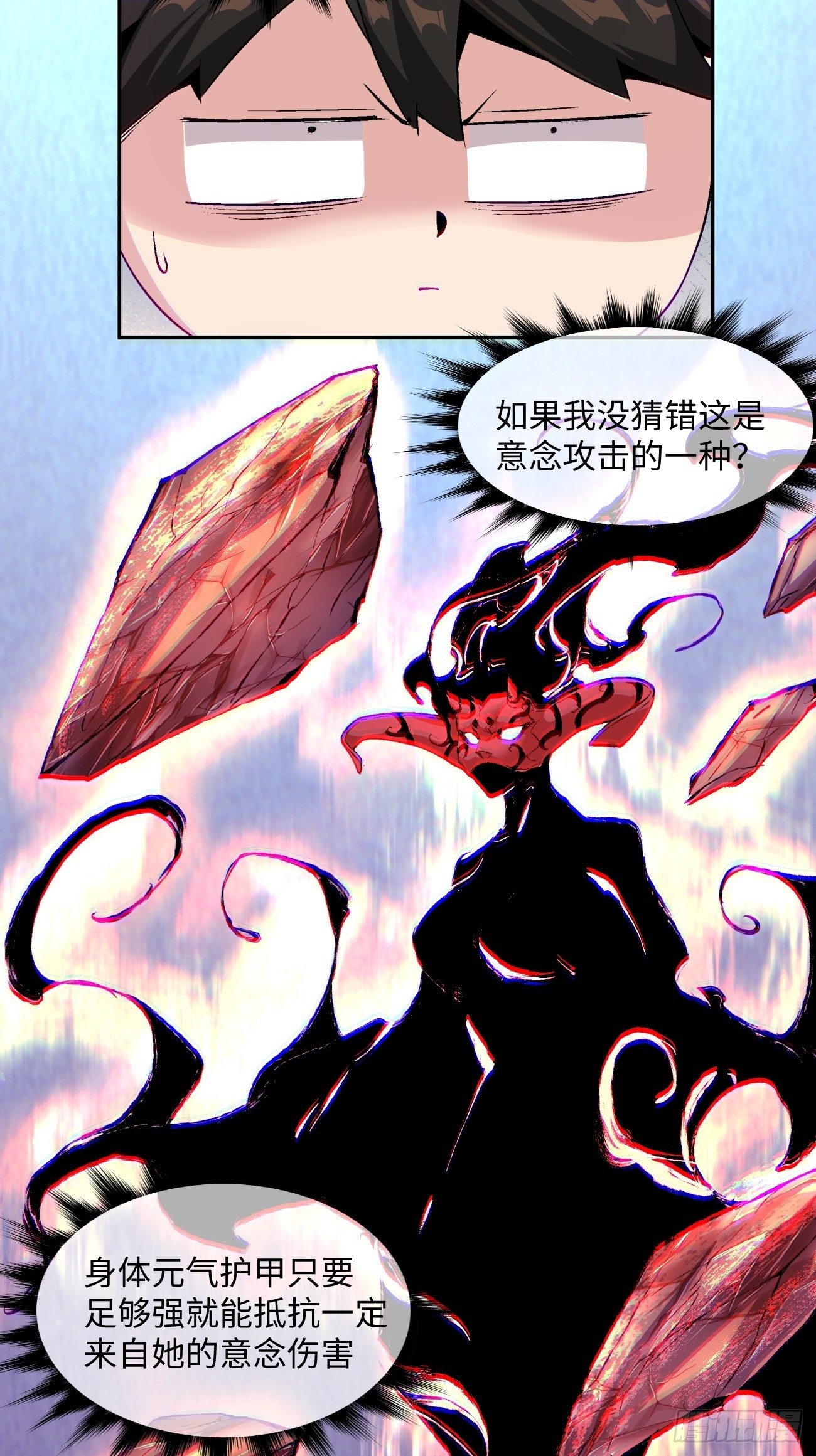 第四十六回 战前准备（六）36