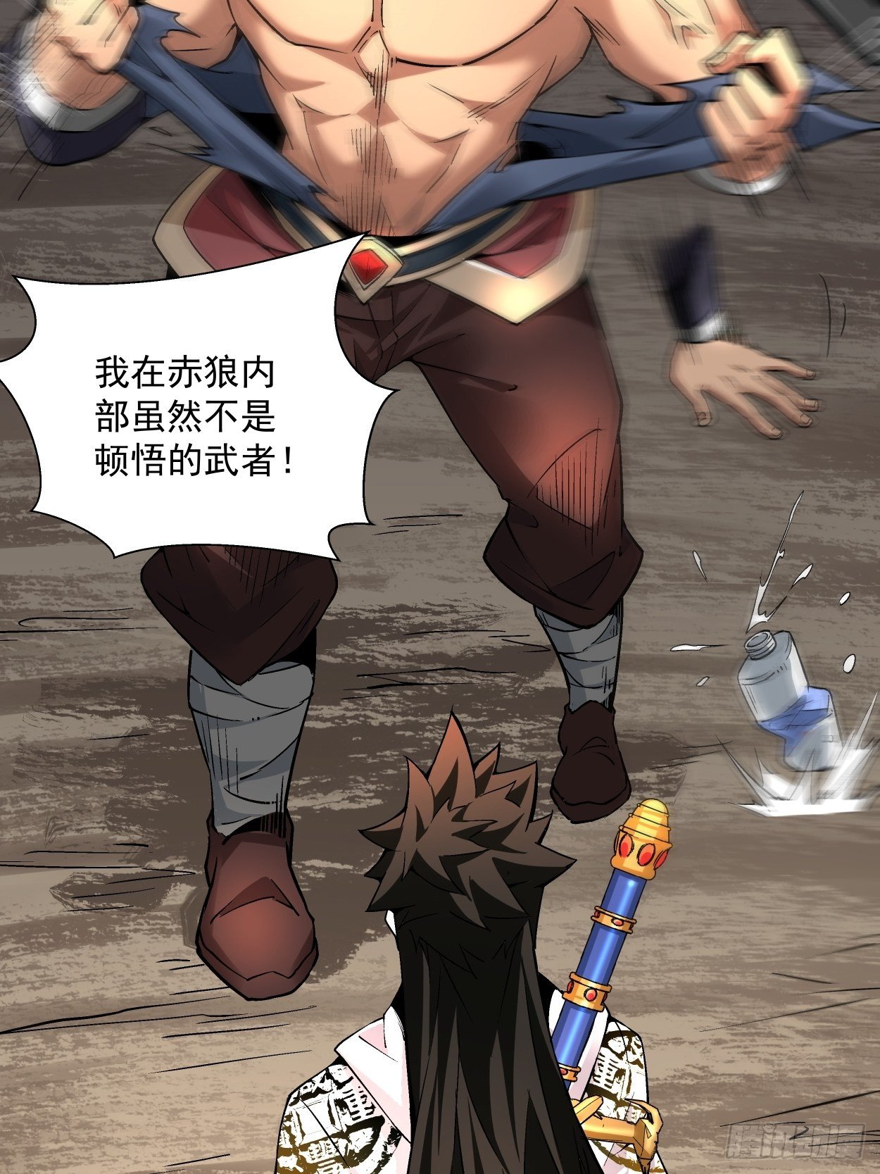第二十一回 神奇抖音符47