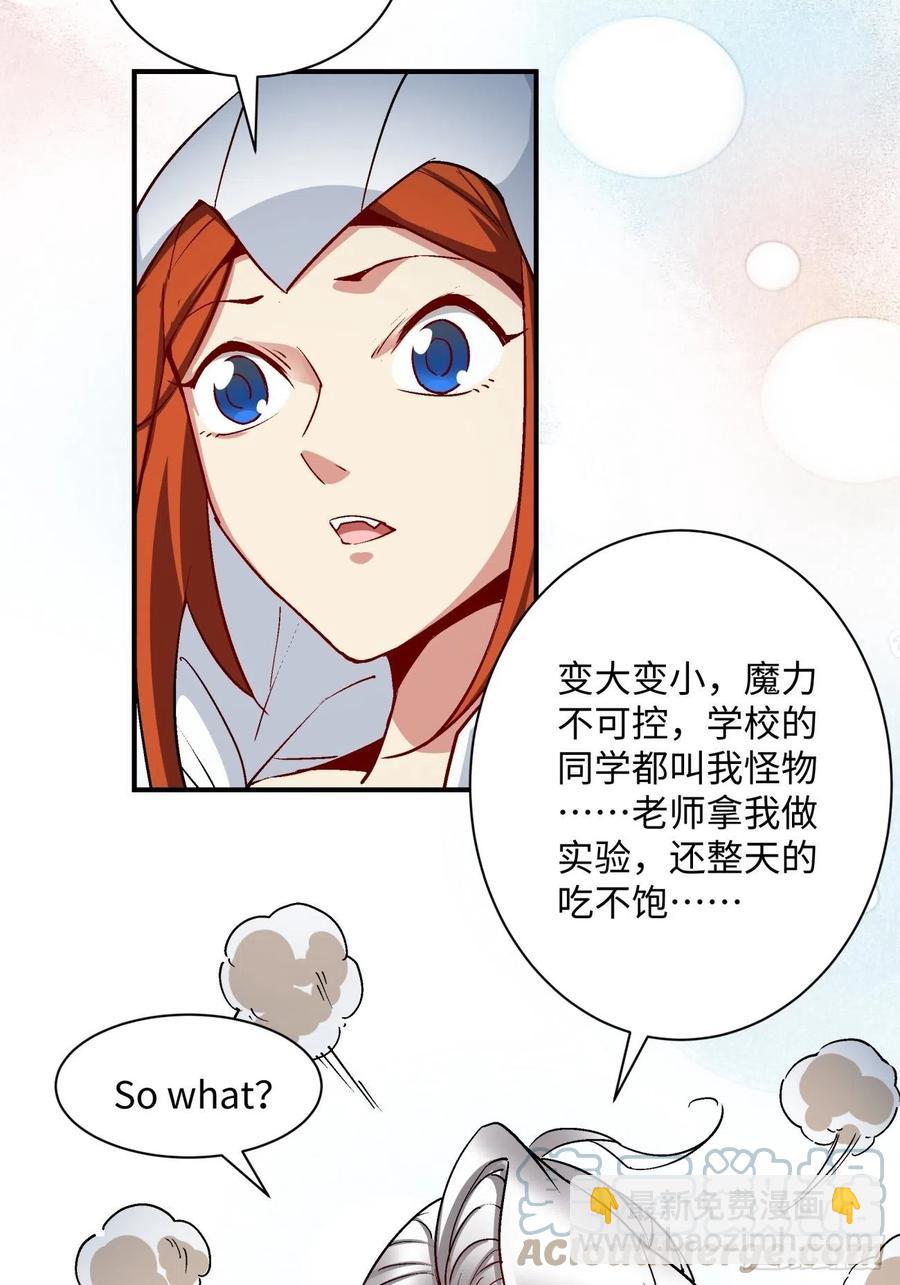 第九十一回 裤子穿好14