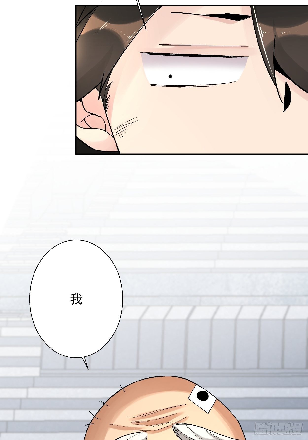 第十四回 你大爷还是你大爷64
