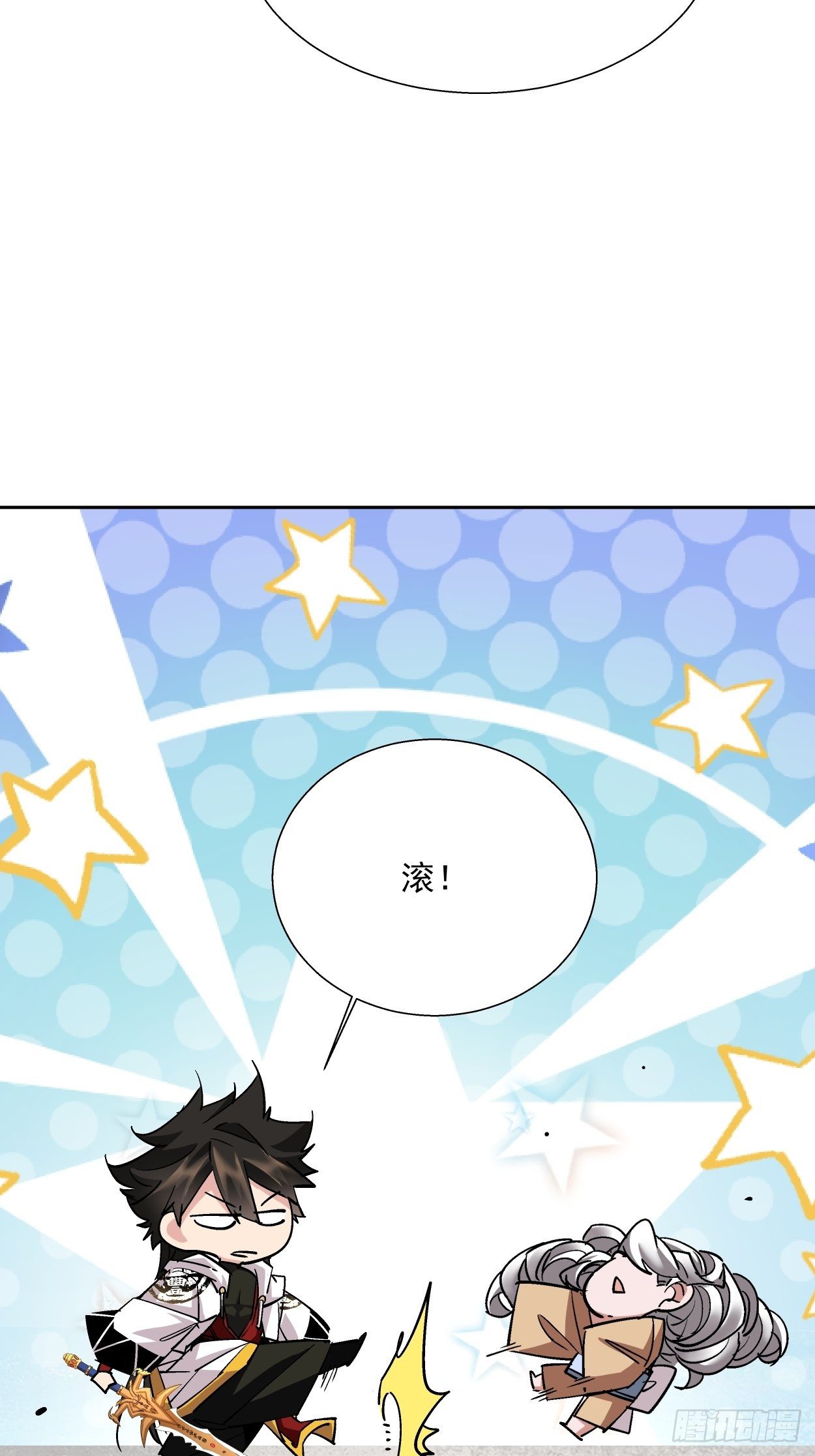 第十五回  白工会七队14